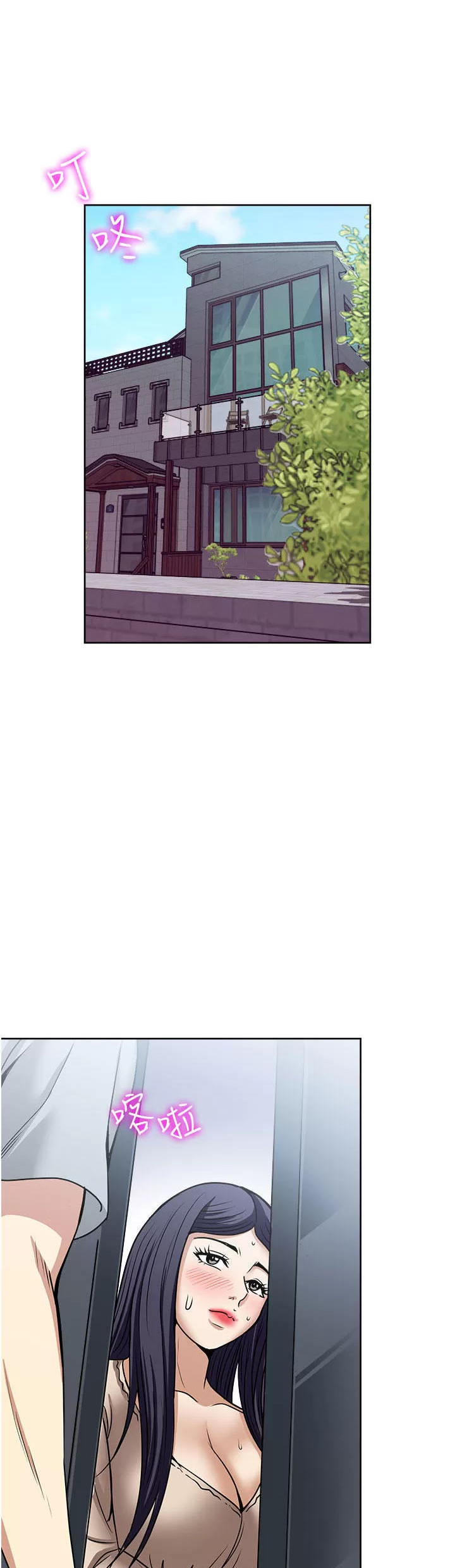 Only One Time - Chapter 57 24