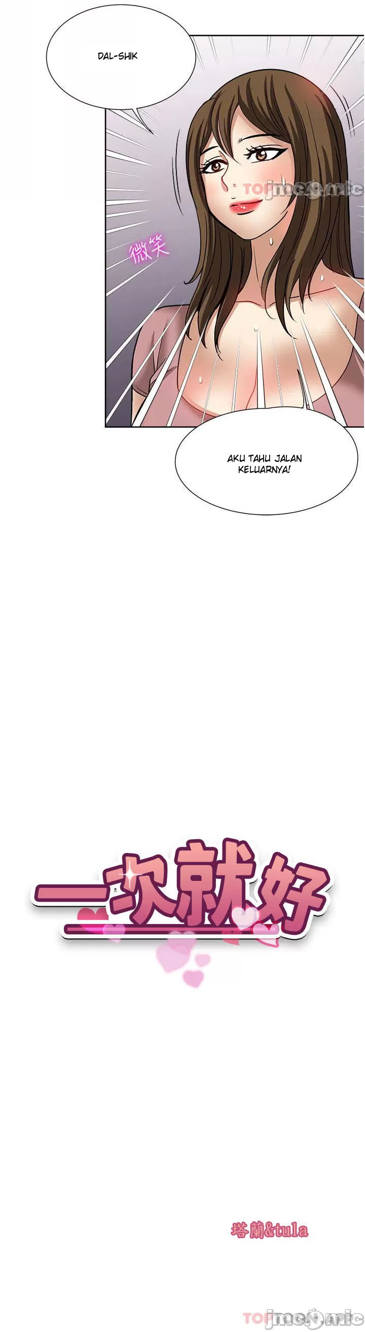 Only One Time - Chapter 57 5