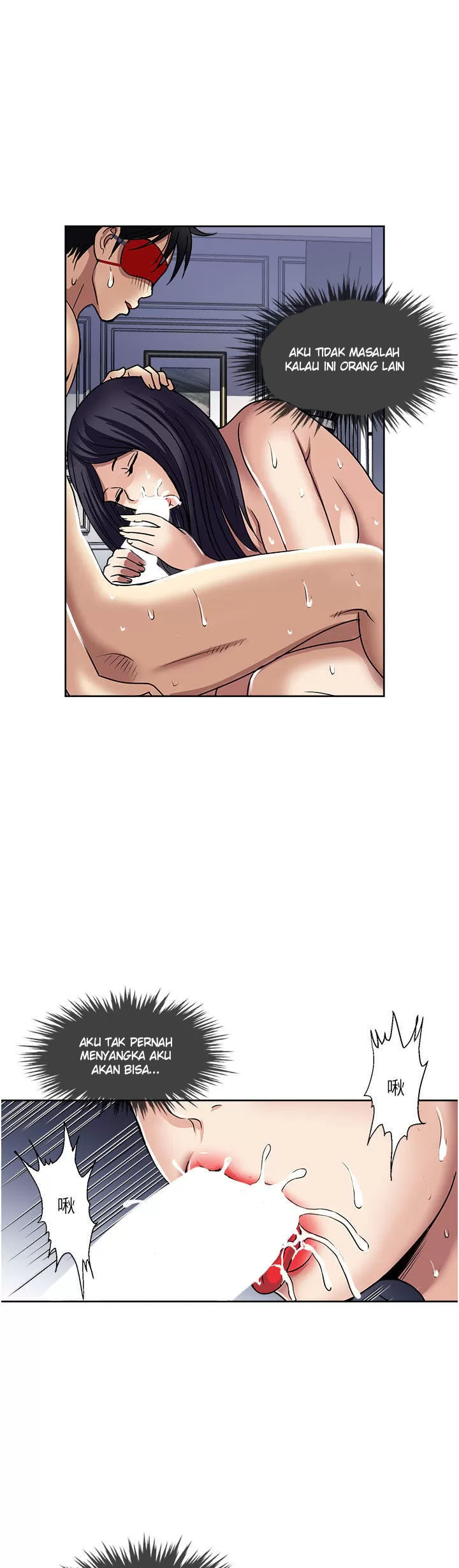 Only One Time - Chapter 57 38