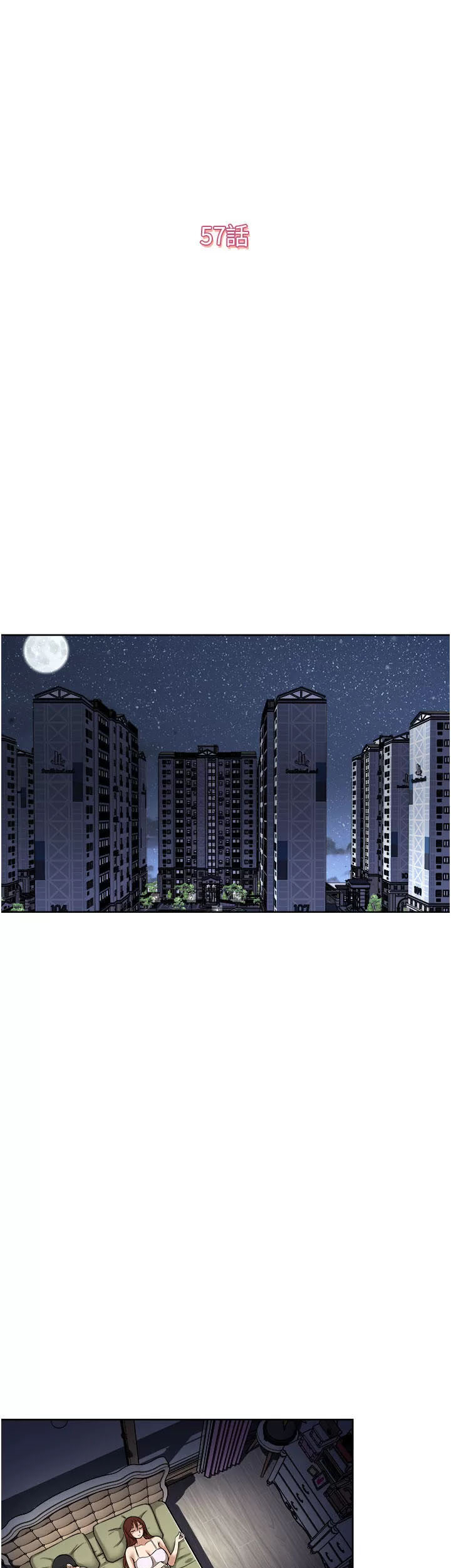 Only One Time - Chapter 57 10