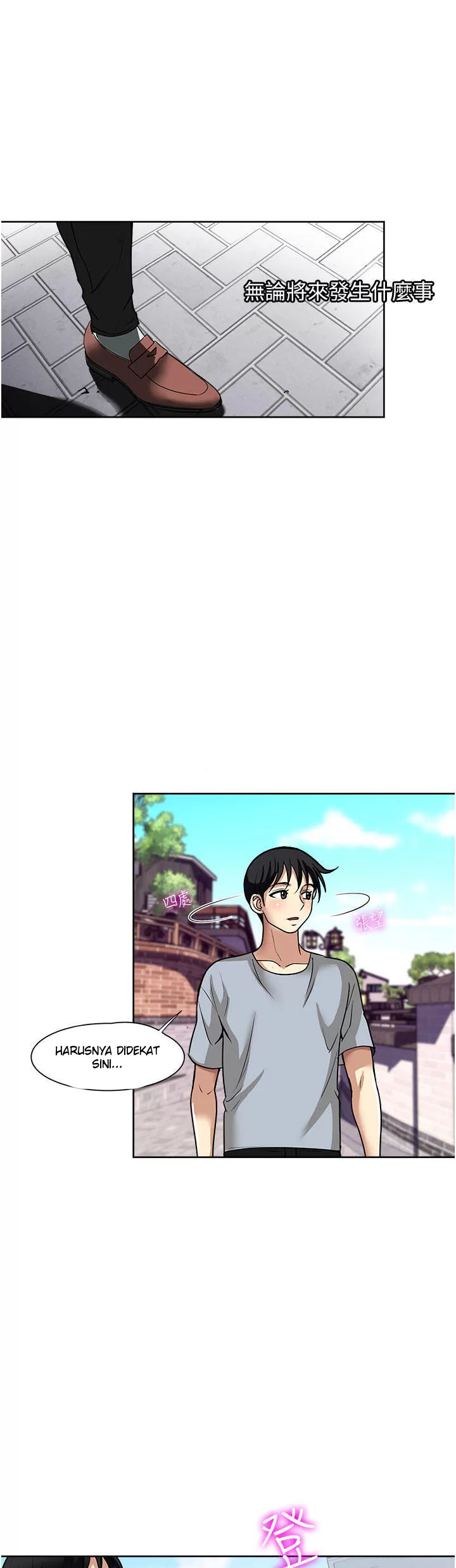 Only One Time - Chapter 57 22