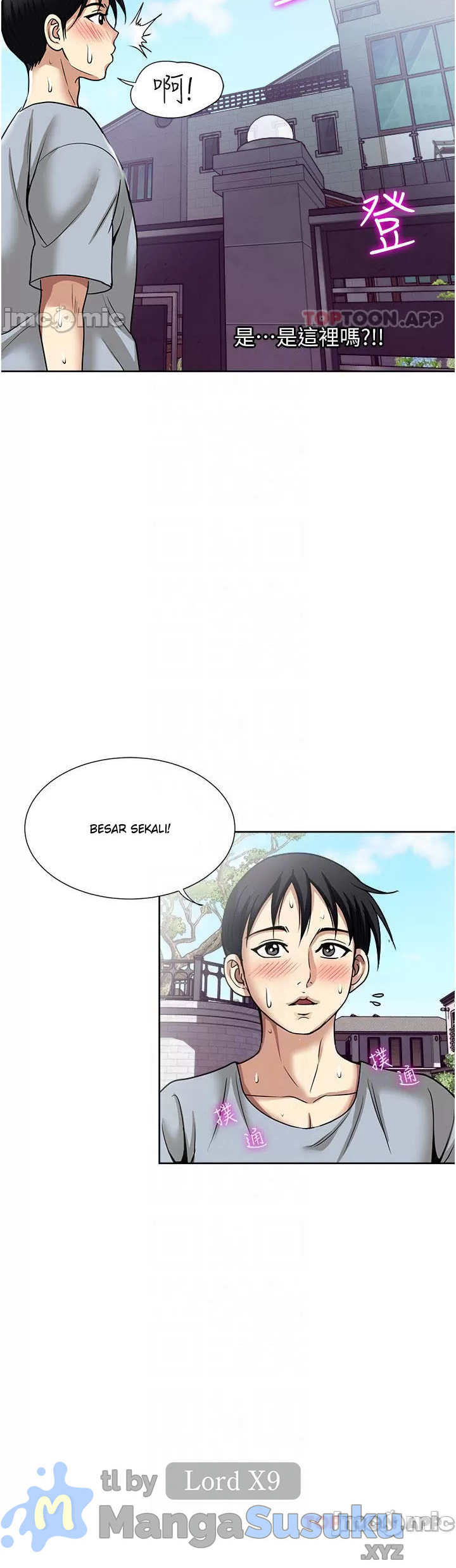 Only One Time - Chapter 57 23