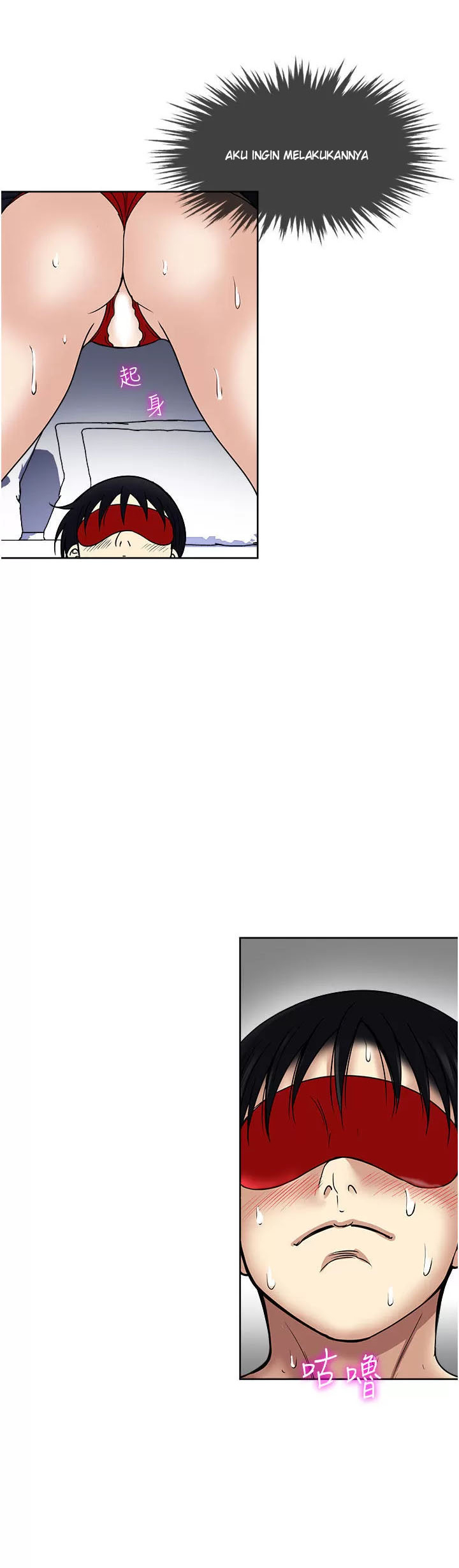 Only One Time - Chapter 57 40