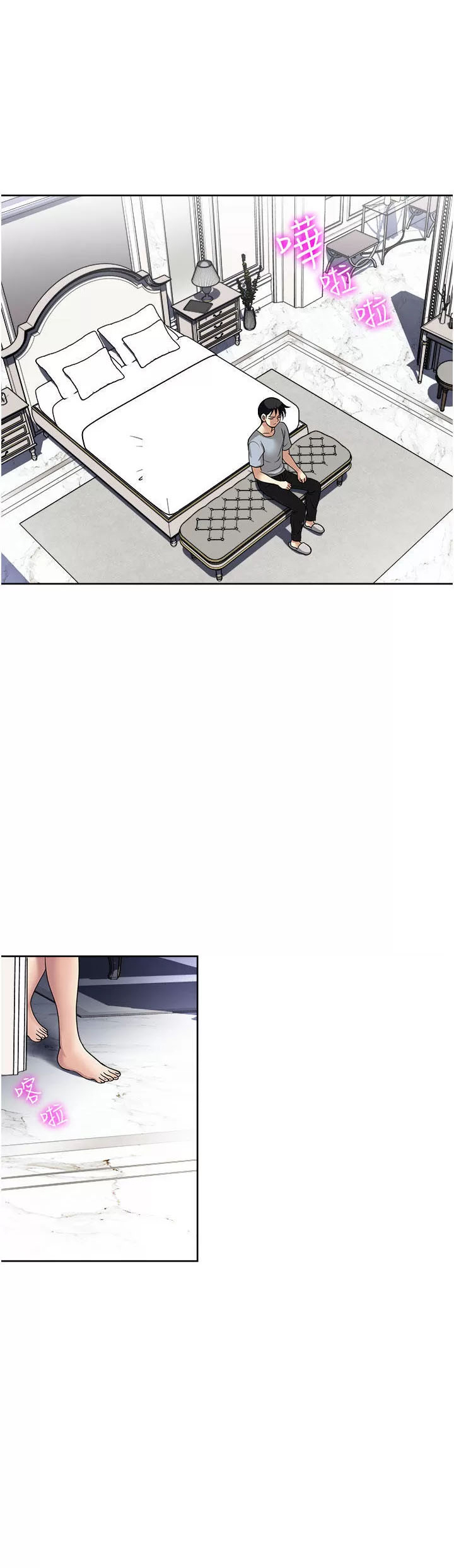 Only One Time - Chapter 57 28