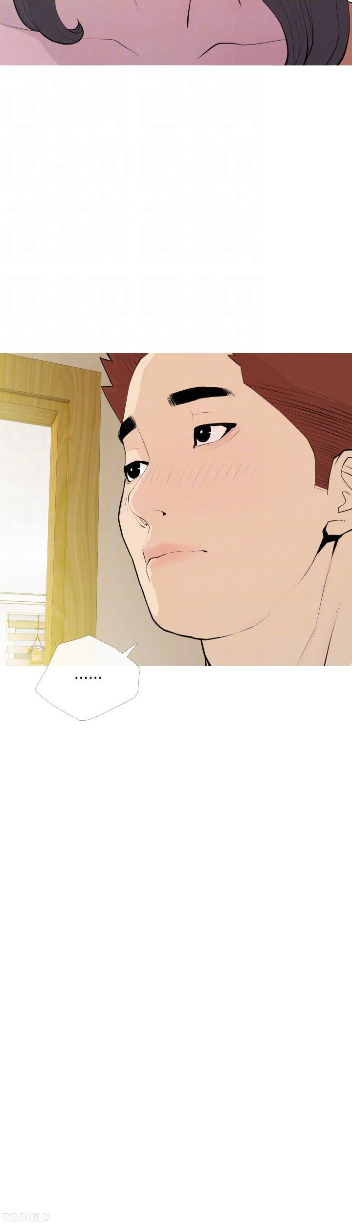 Obscene Private Lesson - Chapter 94 9 Obscene Private Lesson - Chapter 94 9