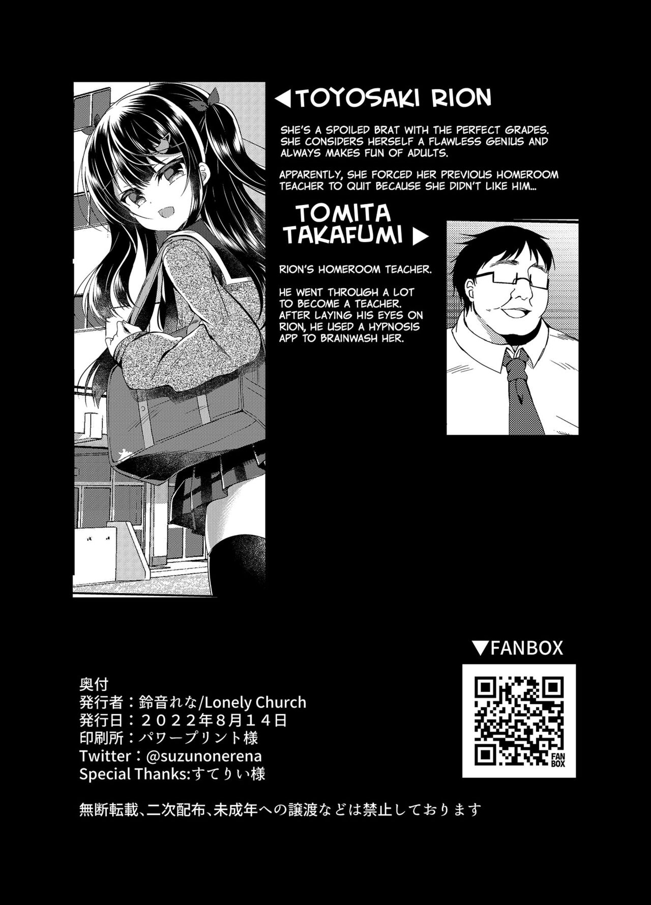 Namaiki Mesugaki ni Saimin Shido - Chapter 1 4