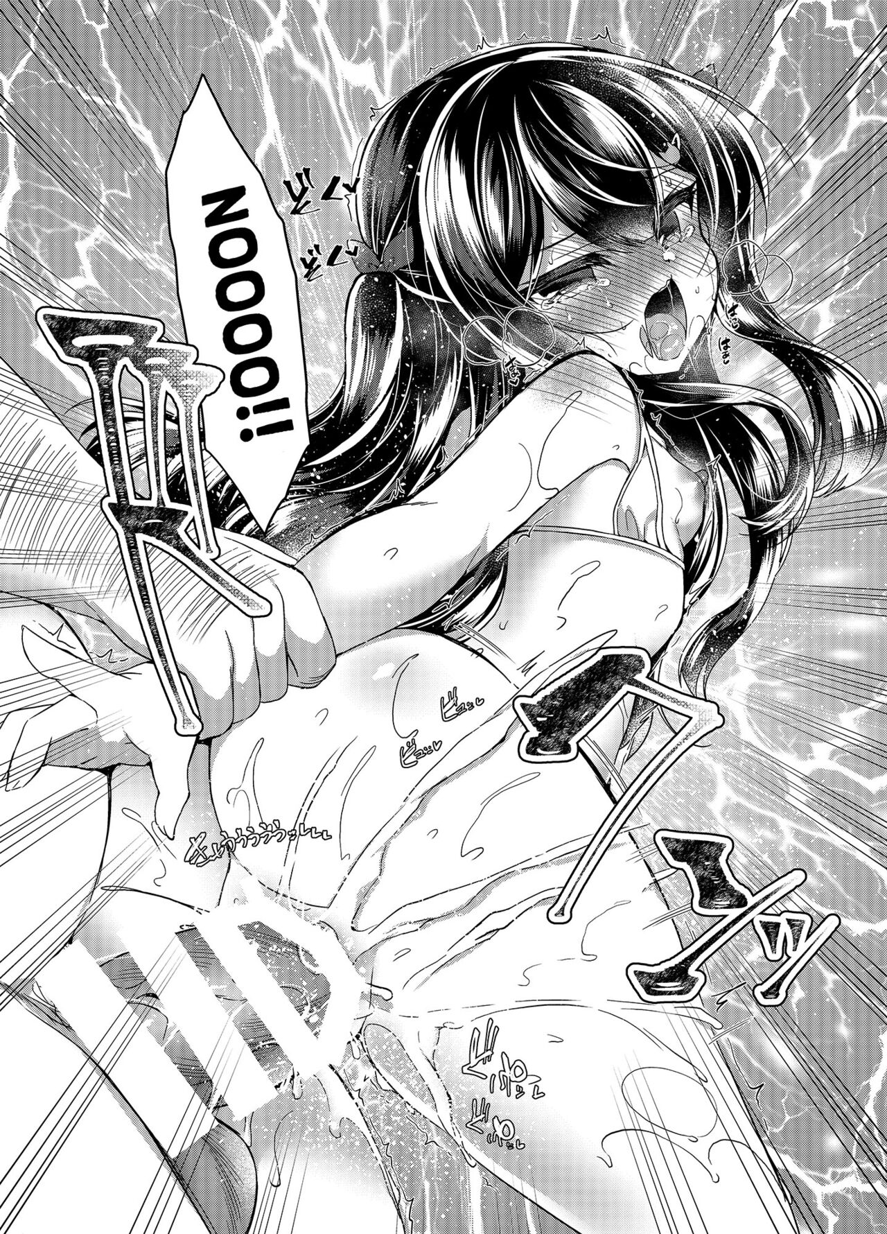 Namaiki Mesugaki ni Saimin Shido - Chapter 1 25