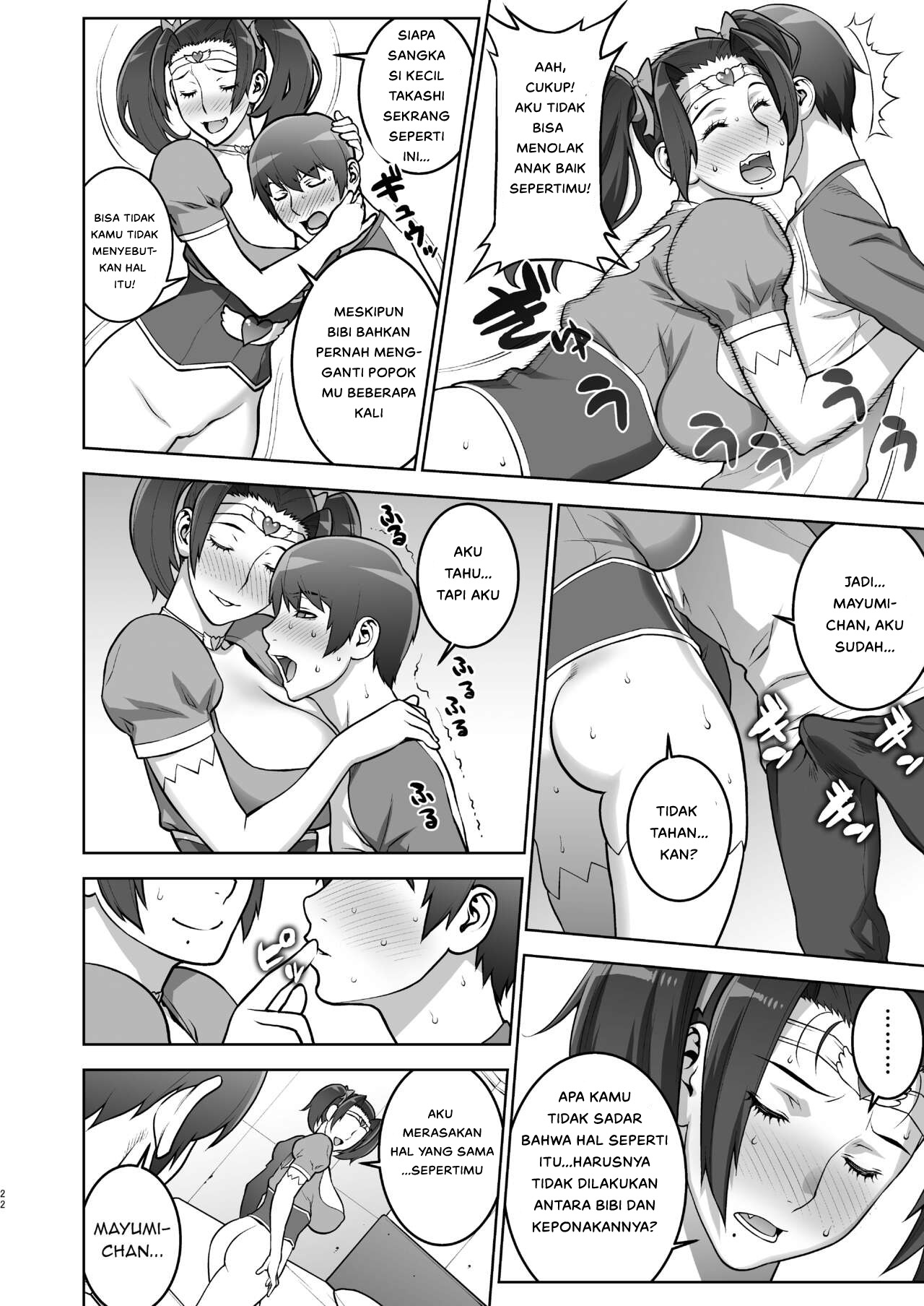 Oba no Uwa Kitsu Cosplay Onanie o Mokugeki Shita Ken - Chapter 1 22