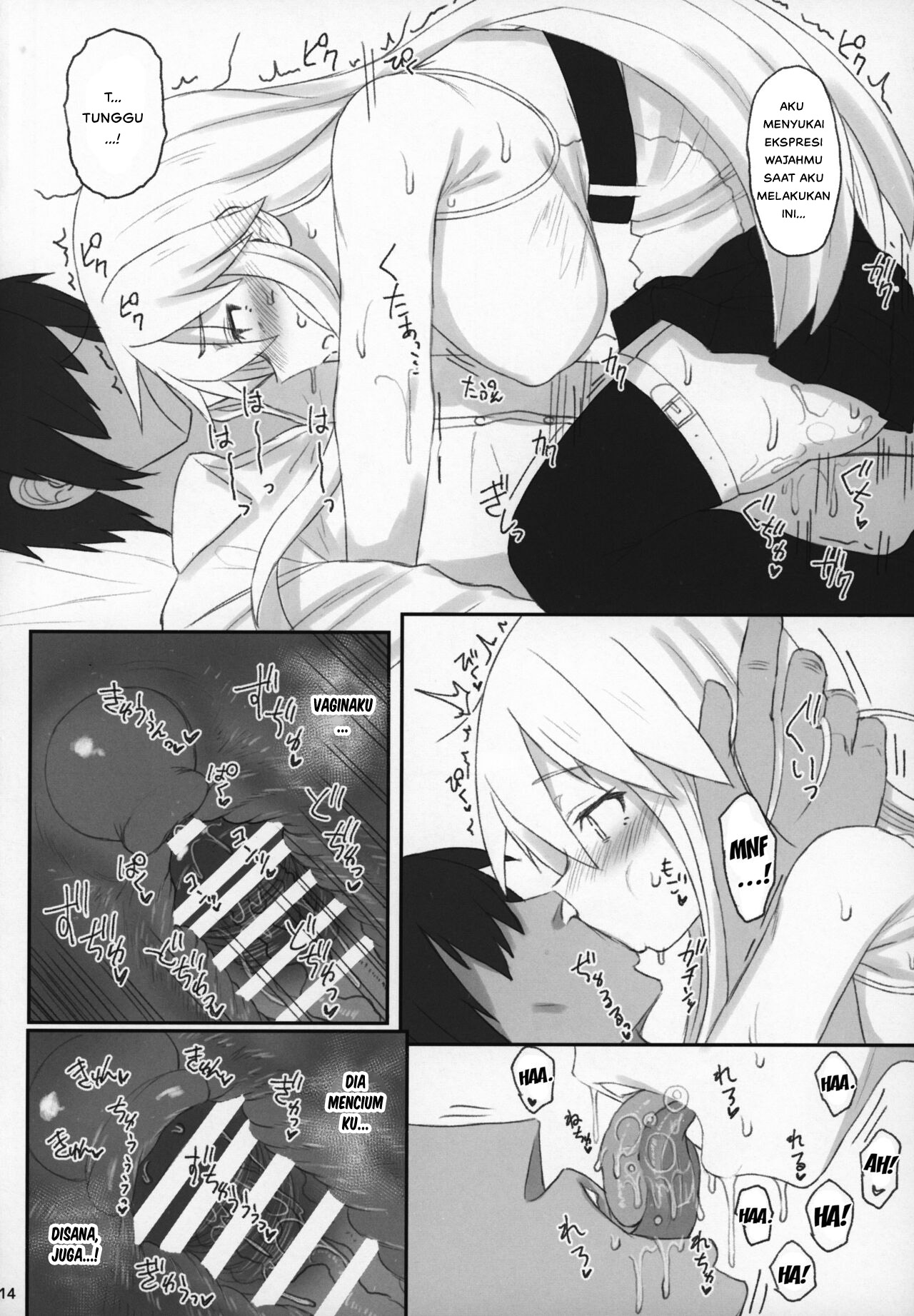 Enterprise no Keibo - Chapter 1 3
