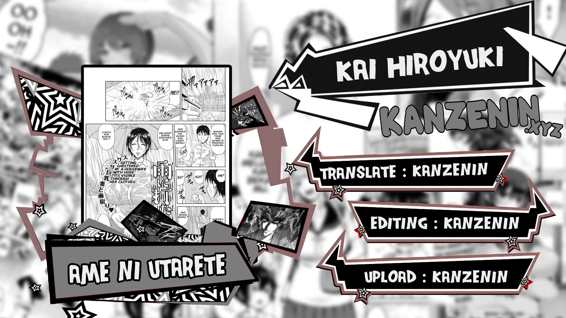 Ame ni Utarete - Chapter 1 1