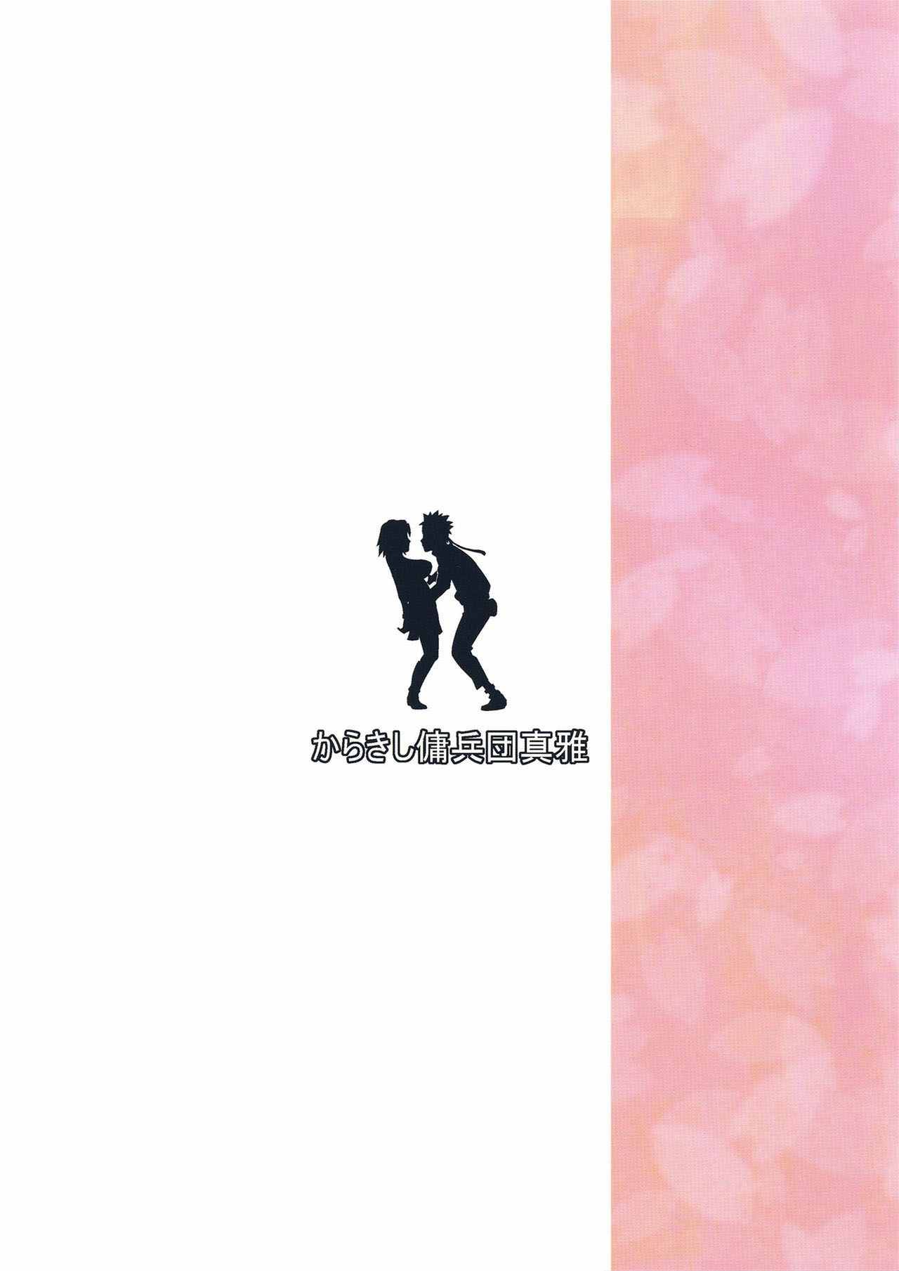 Konoha-don Aigake - Chapter 1 29 Konoha-don Aigake - Chapter 1 29