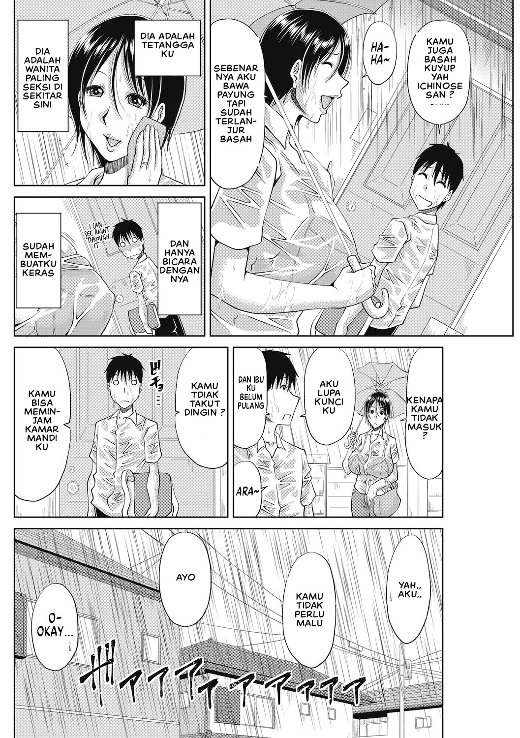 Ame ni Utarete - Chapter 1 4
