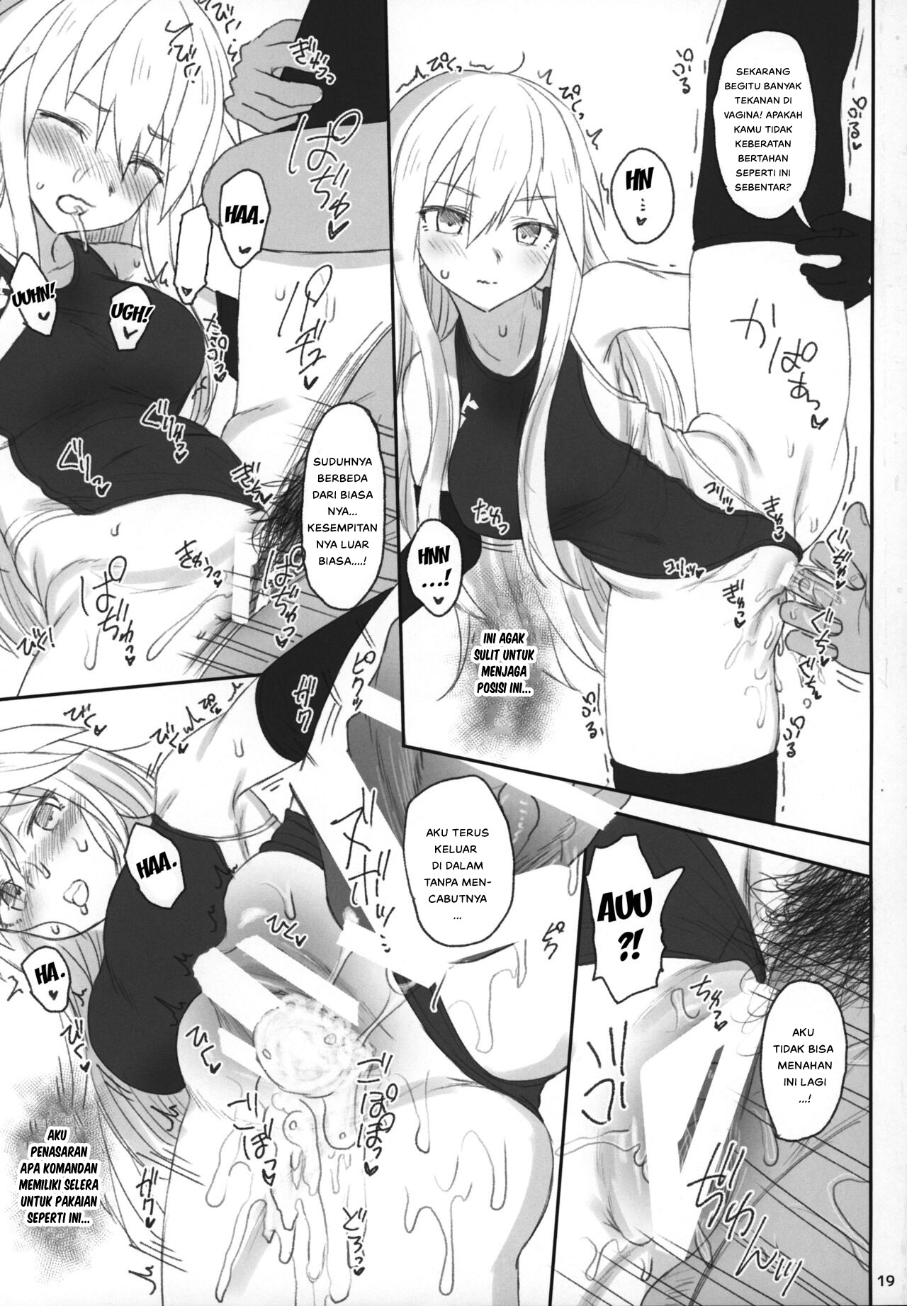Enterprise no Keibo - Chapter 1 8