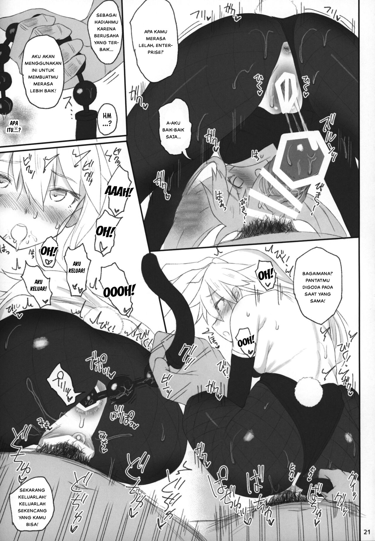 Enterprise no Keibo - Chapter 1 10