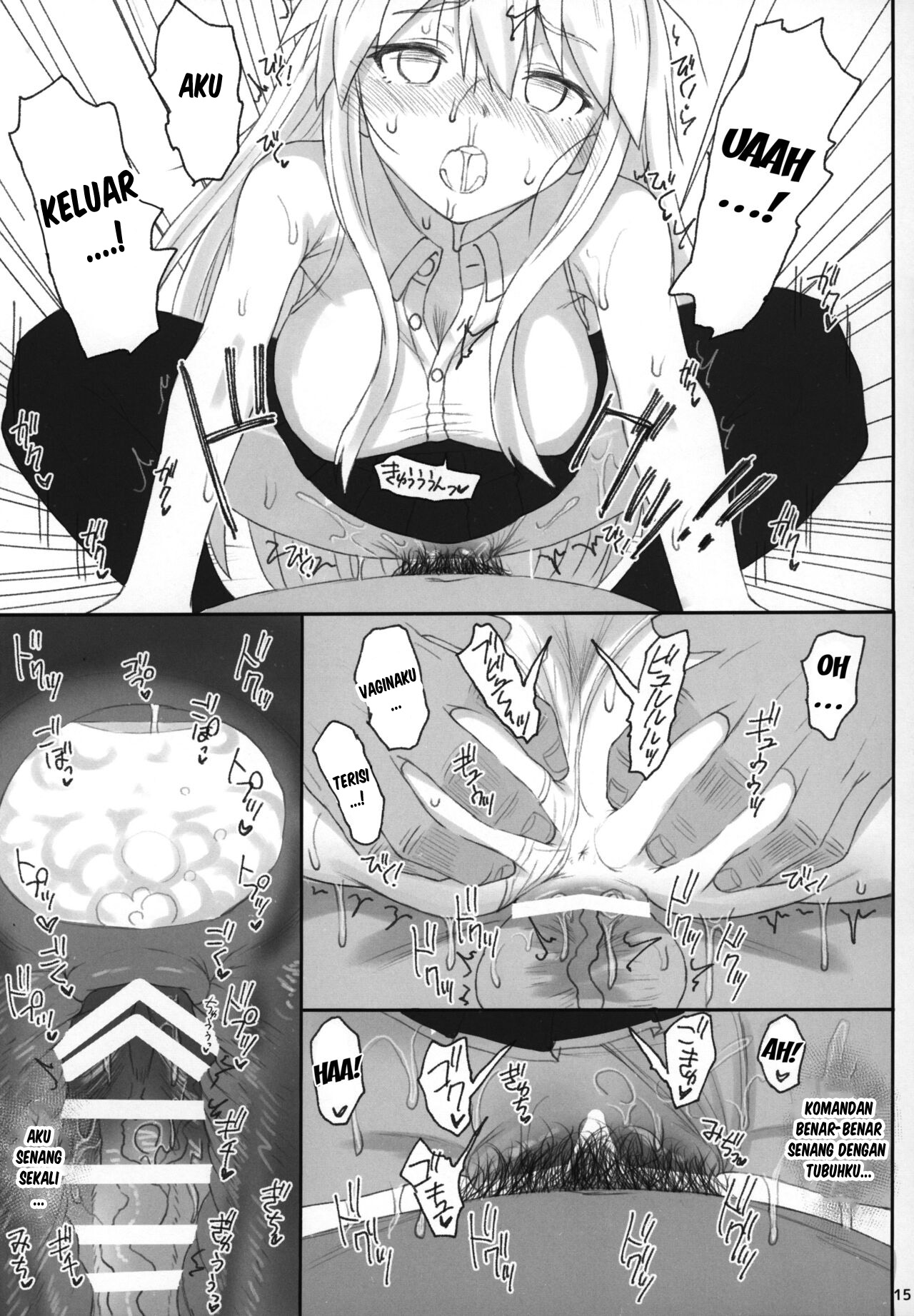 Enterprise no Keibo - Chapter 1 4