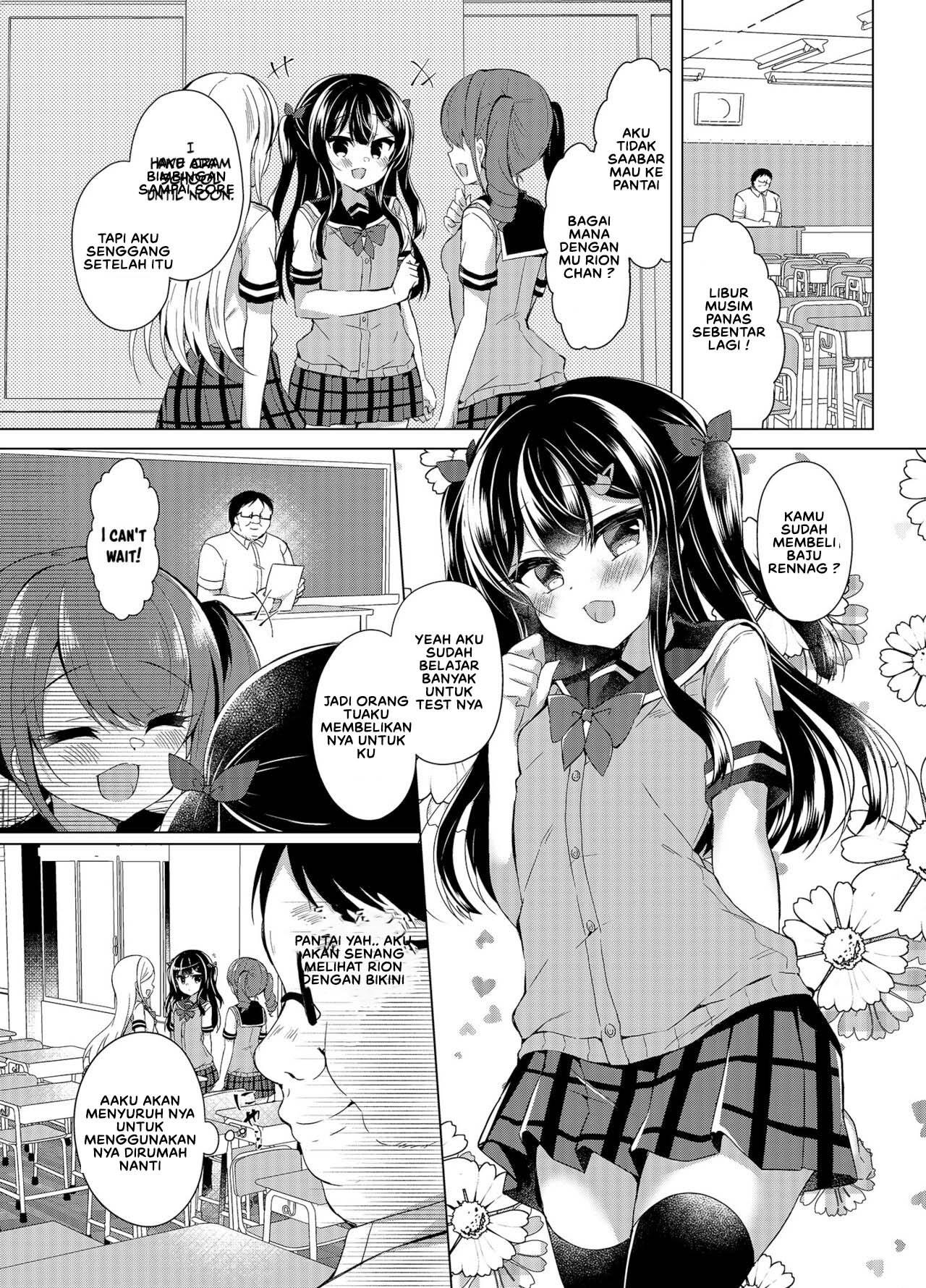 Namaiki Mesugaki ni Saimin Shido - Chapter 1 5