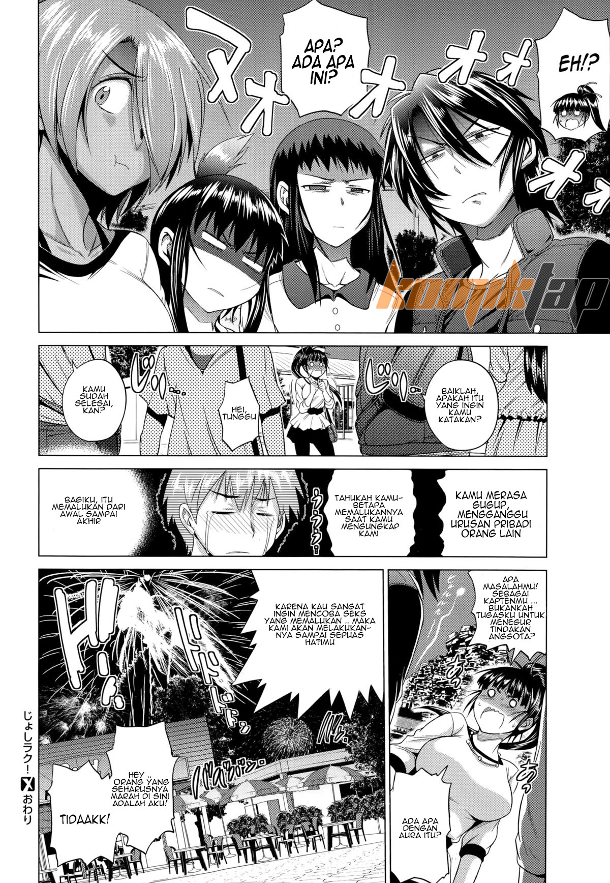 Jyoshi Luck After School - Chapter 1 26