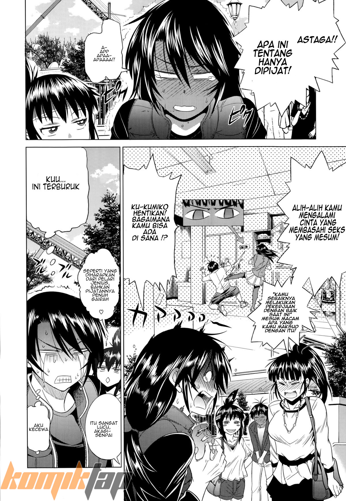 Jyoshi Luck After School - Chapter 1 22