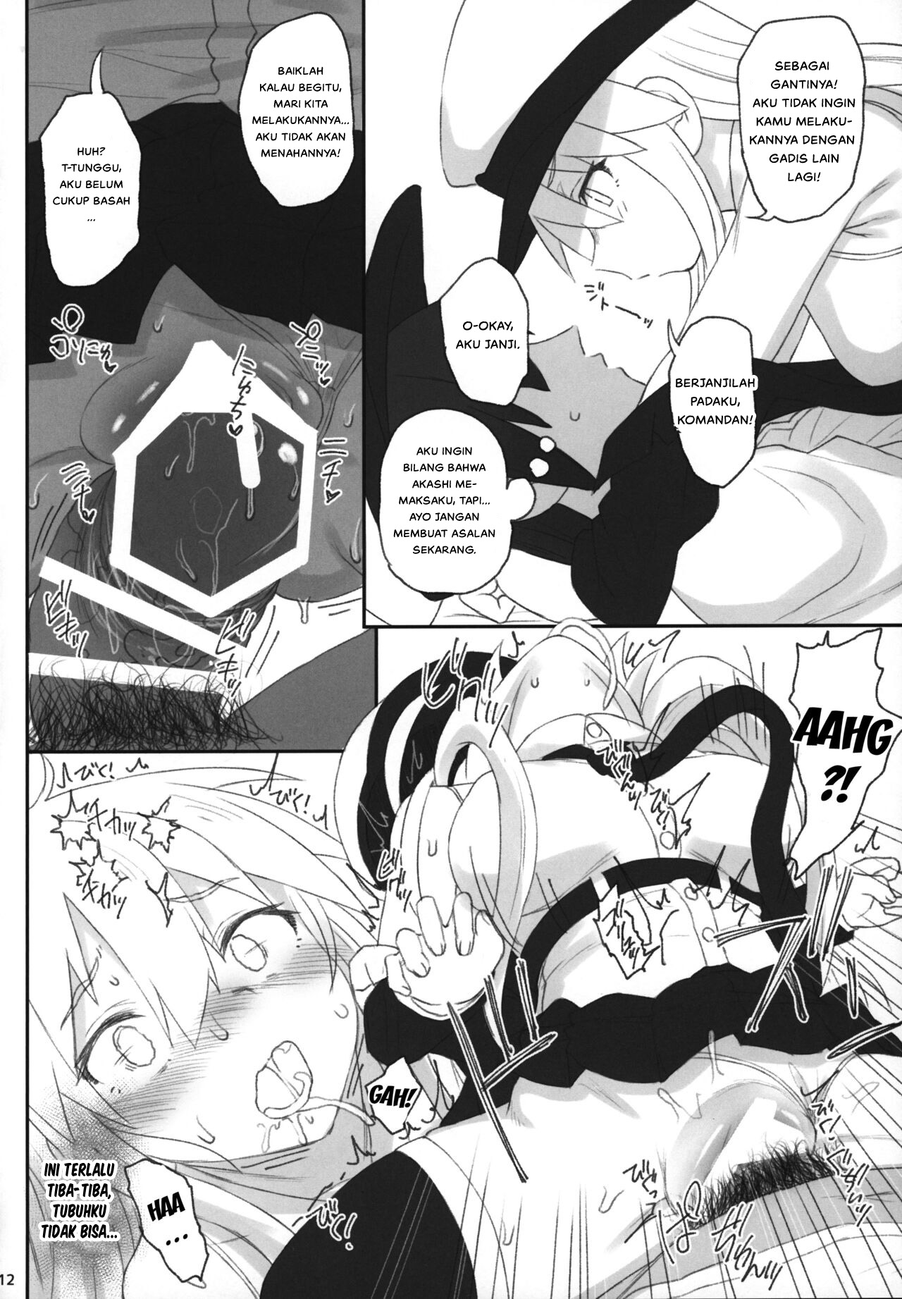 Enterprise no Keibo - Chapter 1 1
