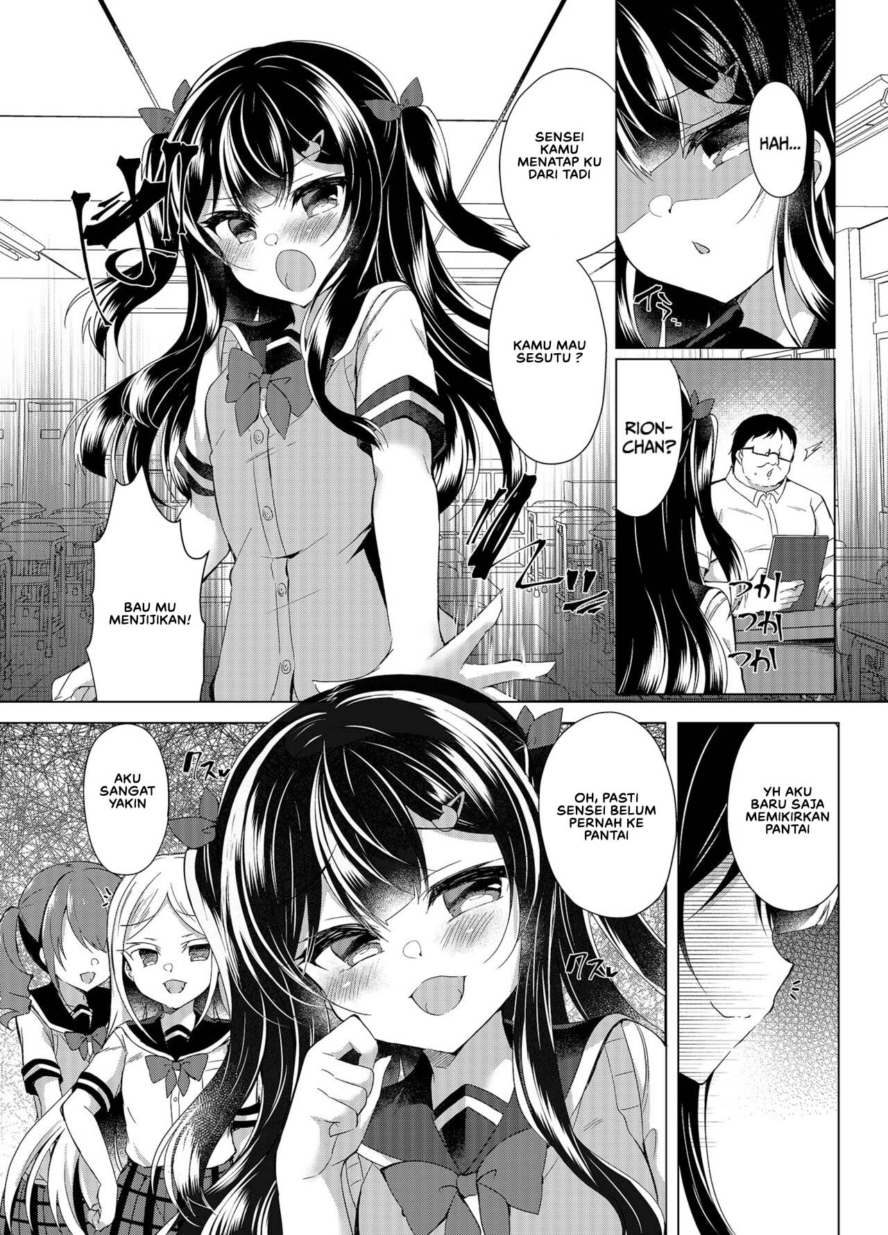 Namaiki Mesugaki ni Saimin Shido - Chapter 1 6
