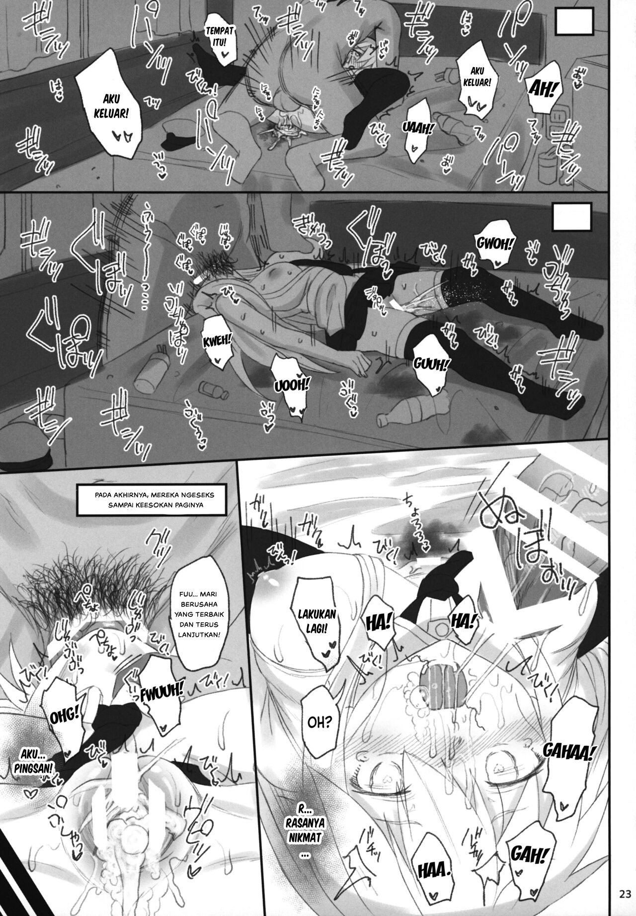 Enterprise no Keibo - Chapter 1 12