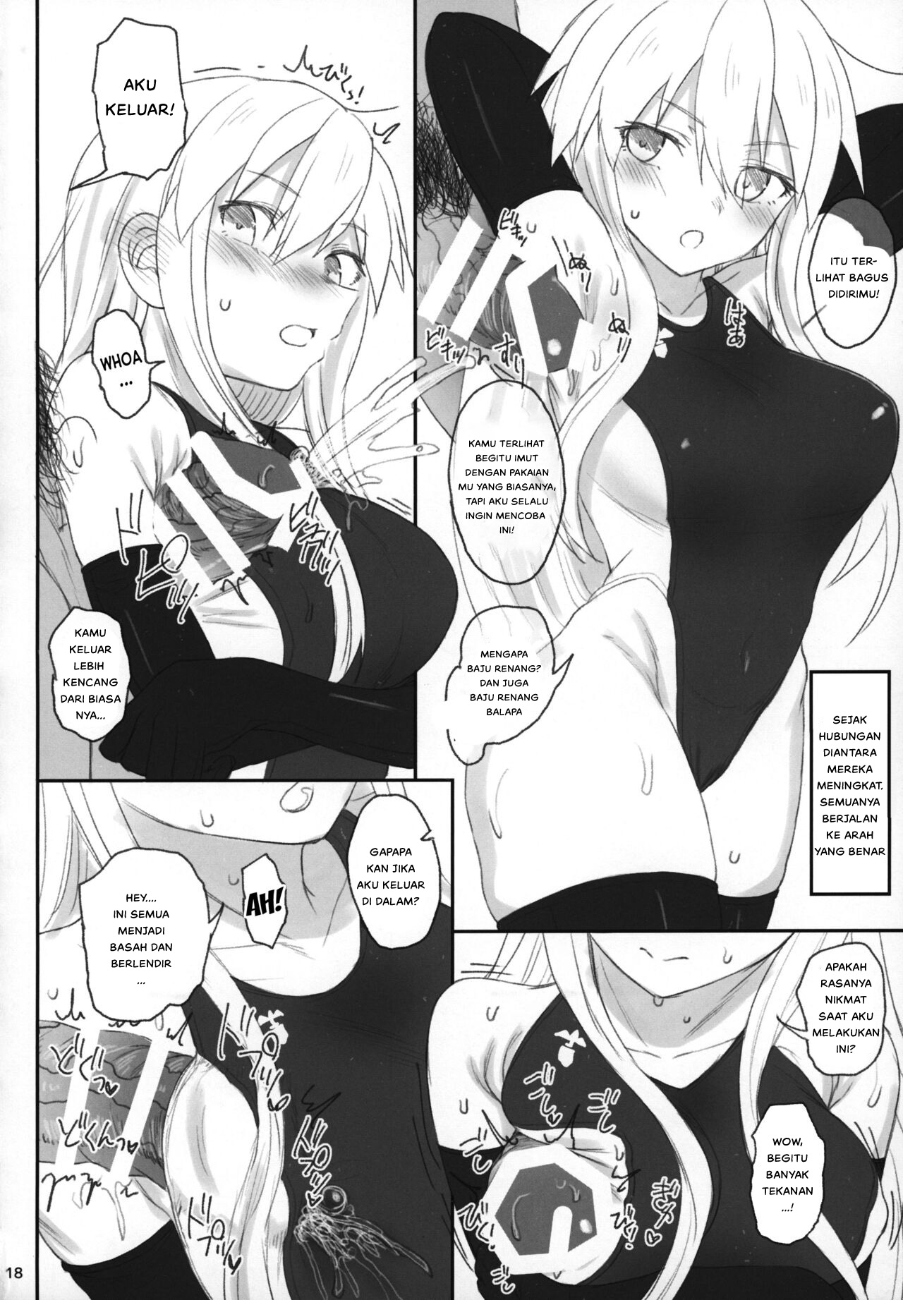 Enterprise no Keibo - Chapter 1 7