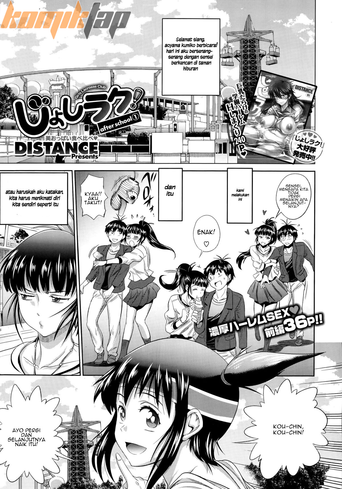 Jyoshi Luck After School - Chapter 1 3