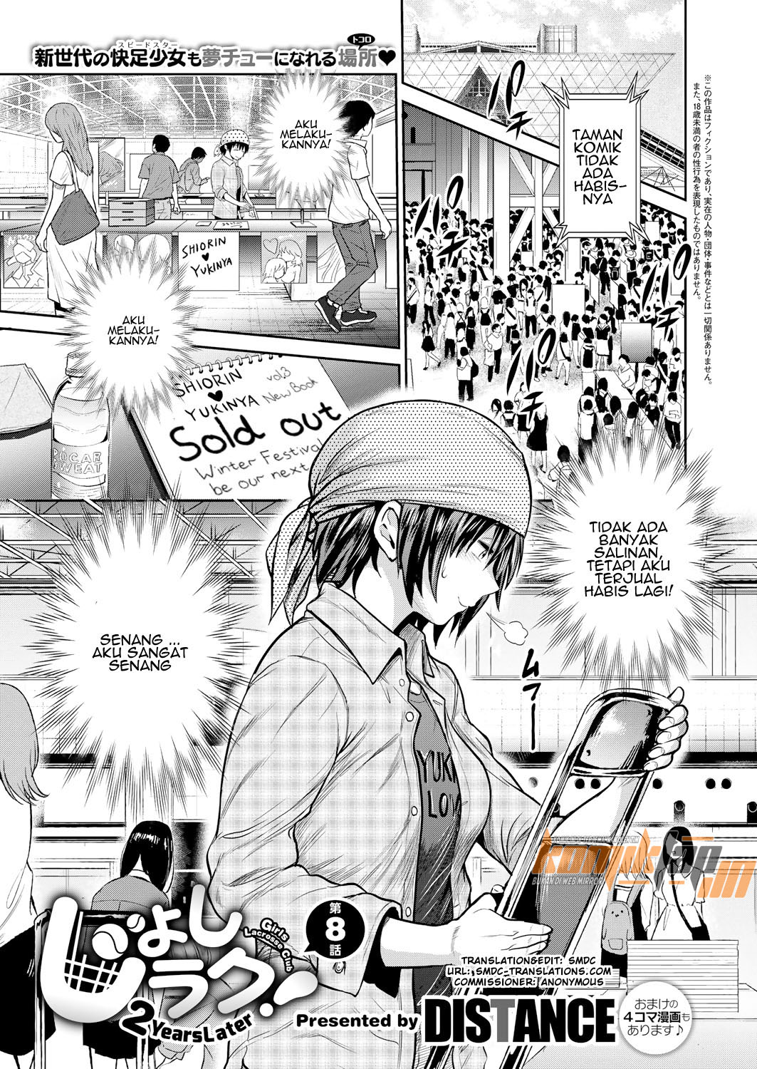 Jyoshi Luck 2 Years Later - Chapter 8 3