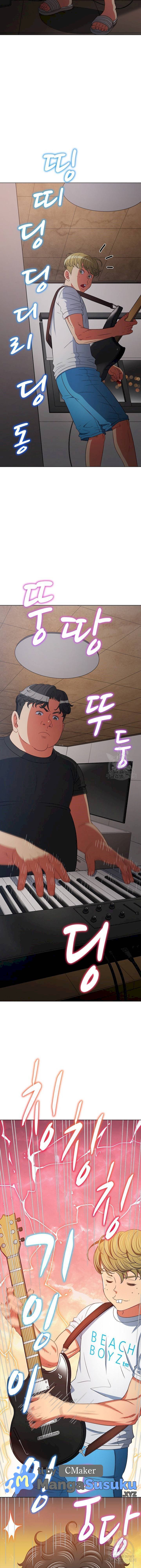 My High School Bully - Chapter 158 7
