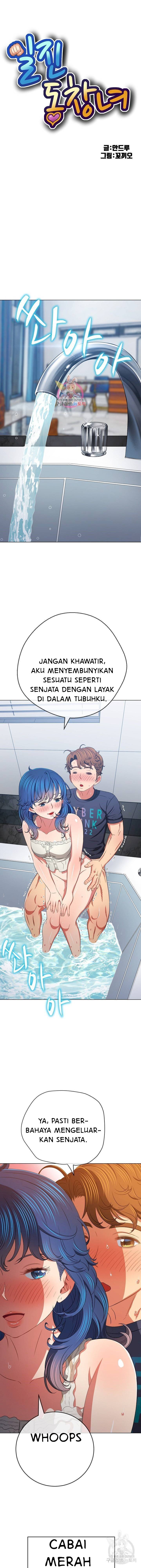 My High School Bully - Chapter 158 2