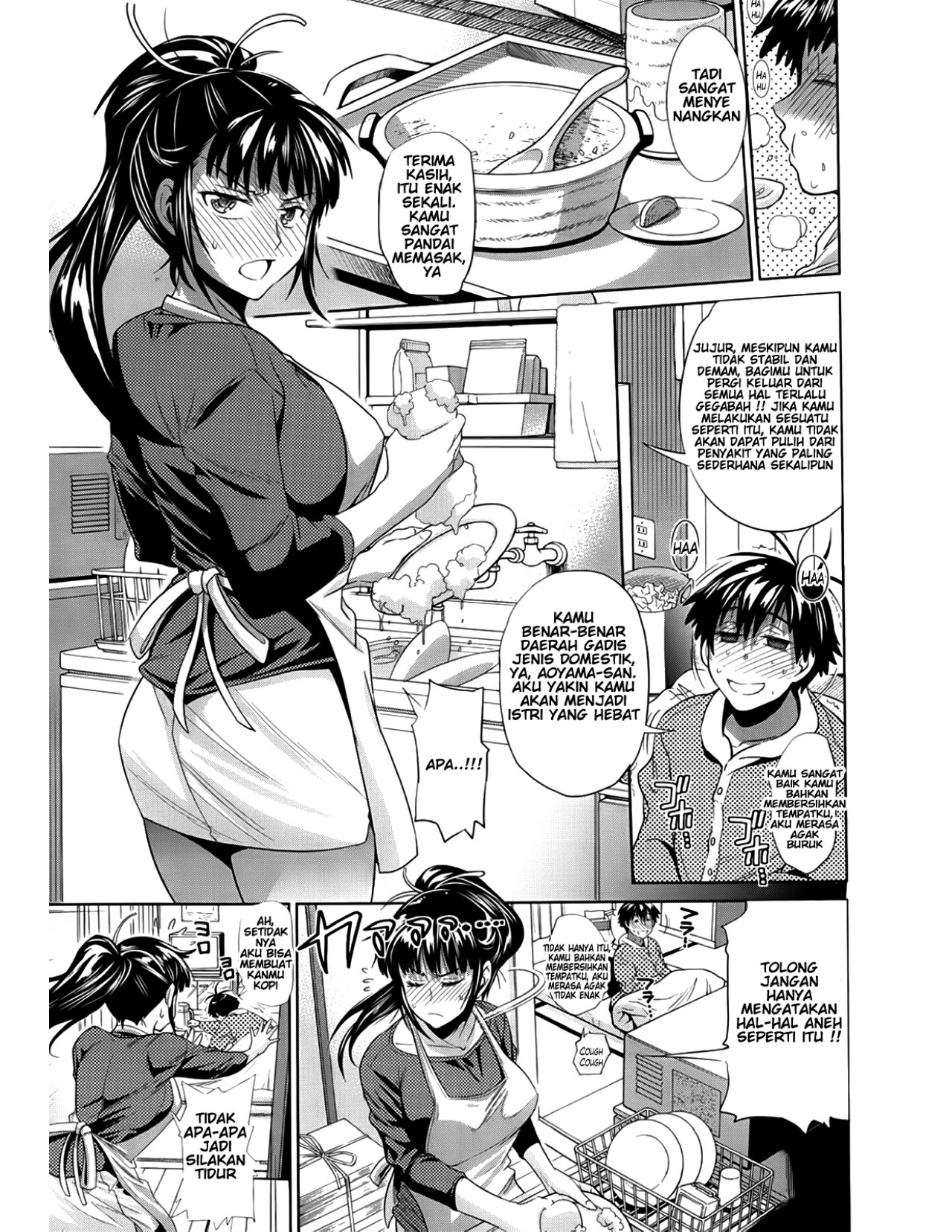 Jyoshi Luck - Chapter 3 14