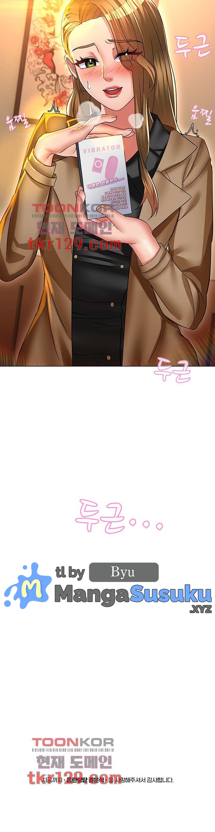 Lewd Wedding - Chapter 35 END 19 Lewd Wedding - Chapter 35 END 19