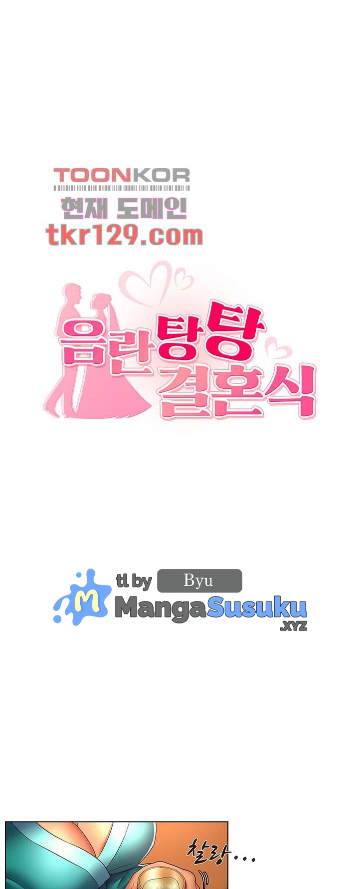 Lewd Wedding - Chapter 35 END 2 Lewd Wedding - Chapter 35 END 2