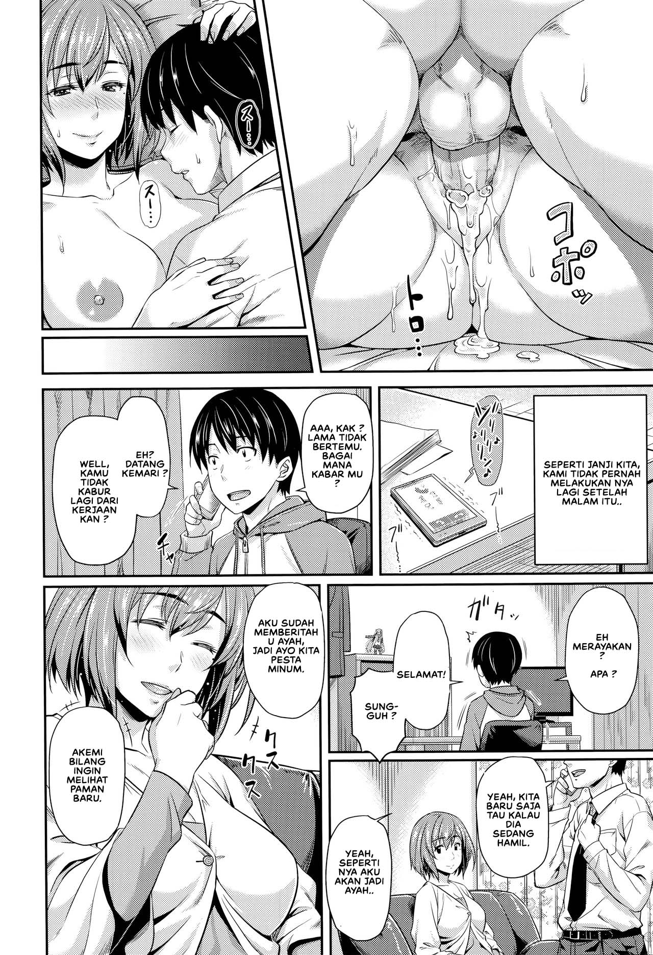 Aimitsu Carameliser - Chapter 2 20 Aimitsu Carameliser - Chapter 2 20