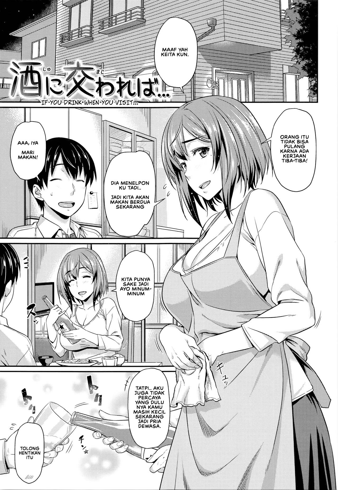 Aimitsu Carameliser - Chapter 2 3 Aimitsu Carameliser - Chapter 2 3