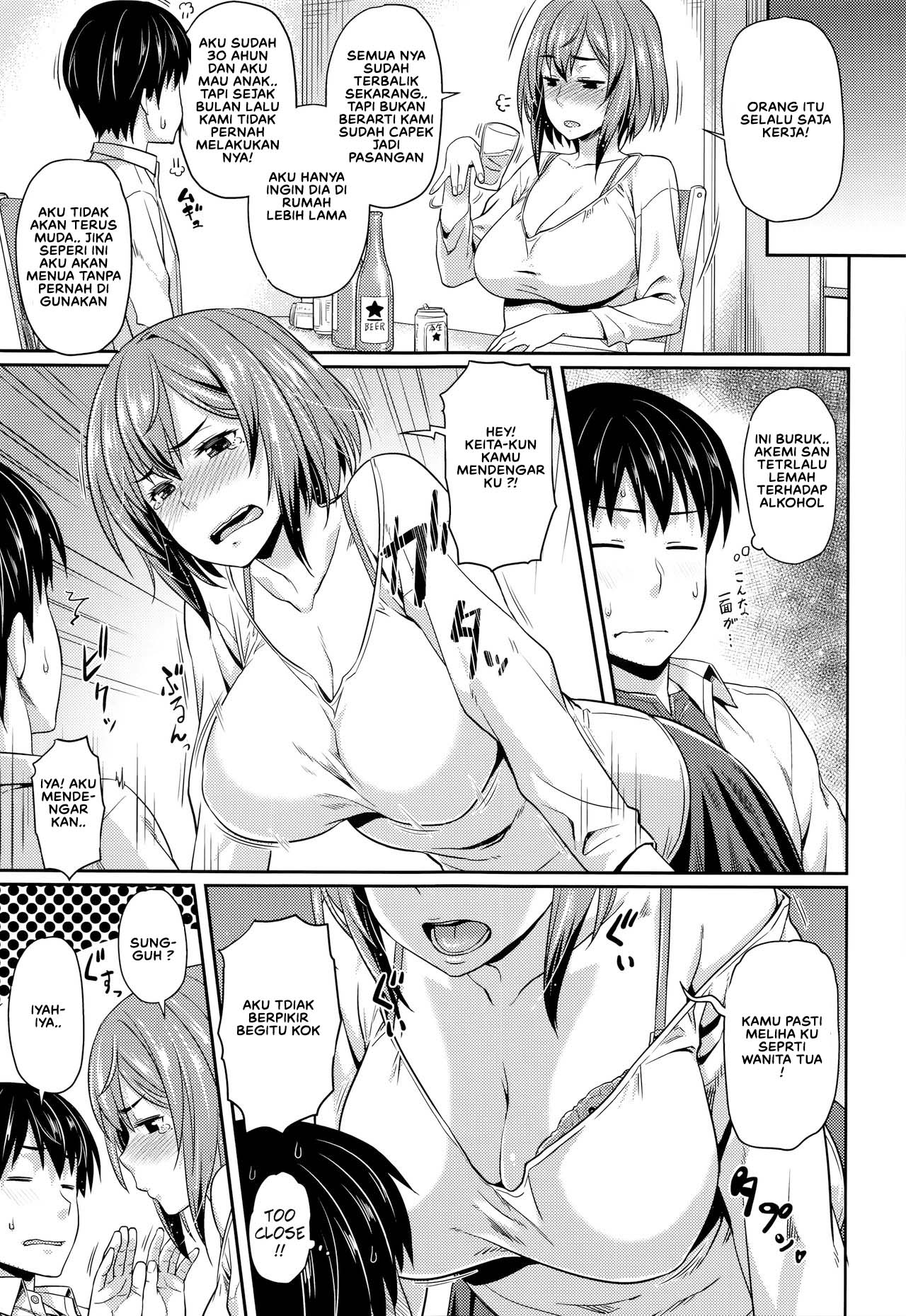 Aimitsu Carameliser - Chapter 2 5 Aimitsu Carameliser - Chapter 2 5