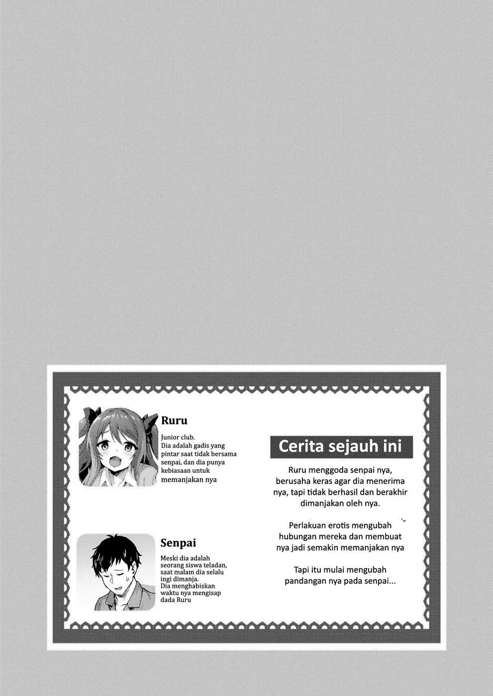 Kouhai wa Koakumama!? - Chapter 2 3