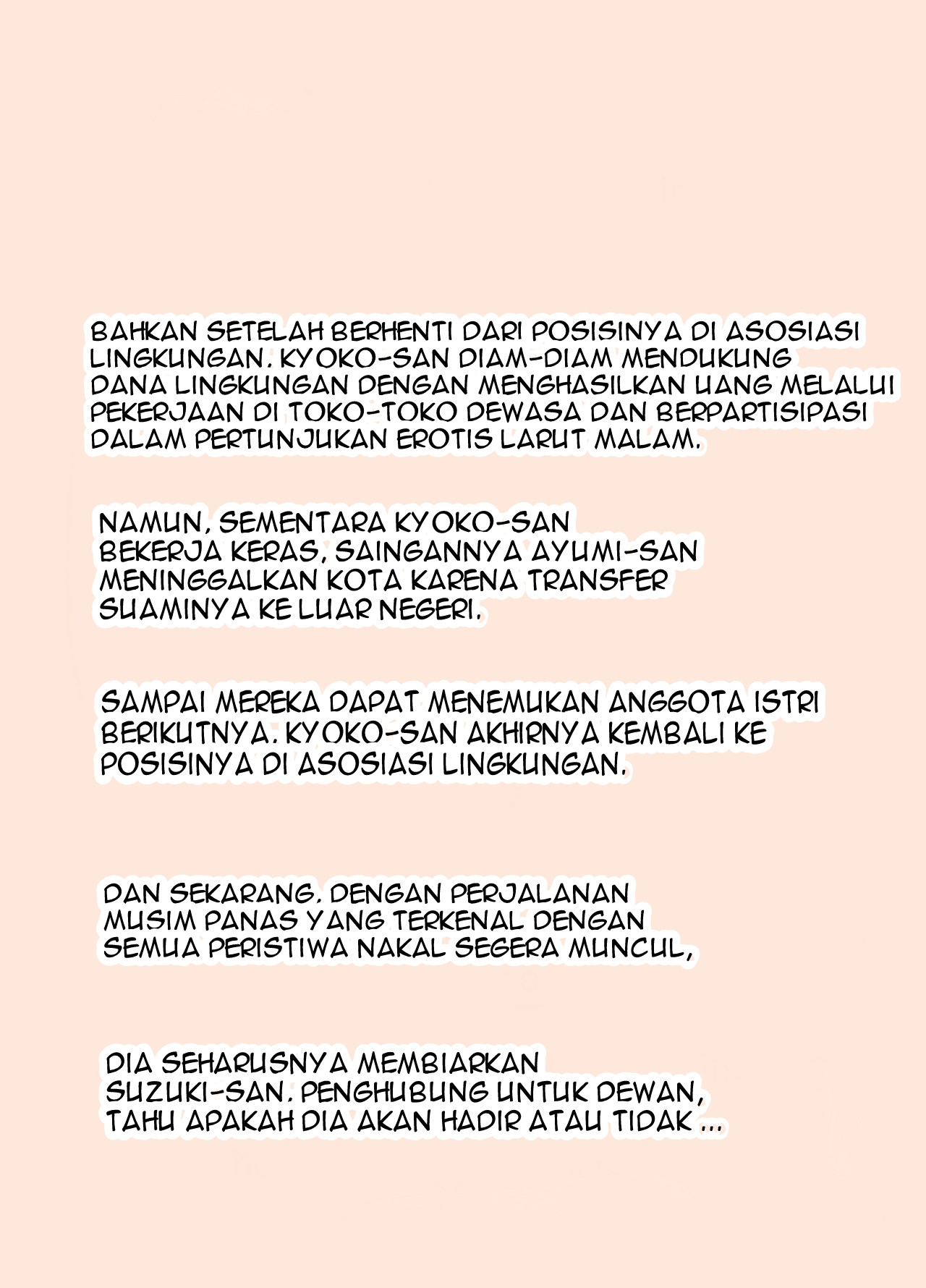 Karamare Tsuma no Kyouko-san Kyouko-san to Taichi-kun, Futatabi.. Hen - Chapter 1 3 Karamare Tsuma no Kyouko-san Kyouko-san to Taichi-kun, Futatabi.. Hen - Chapter 1 3