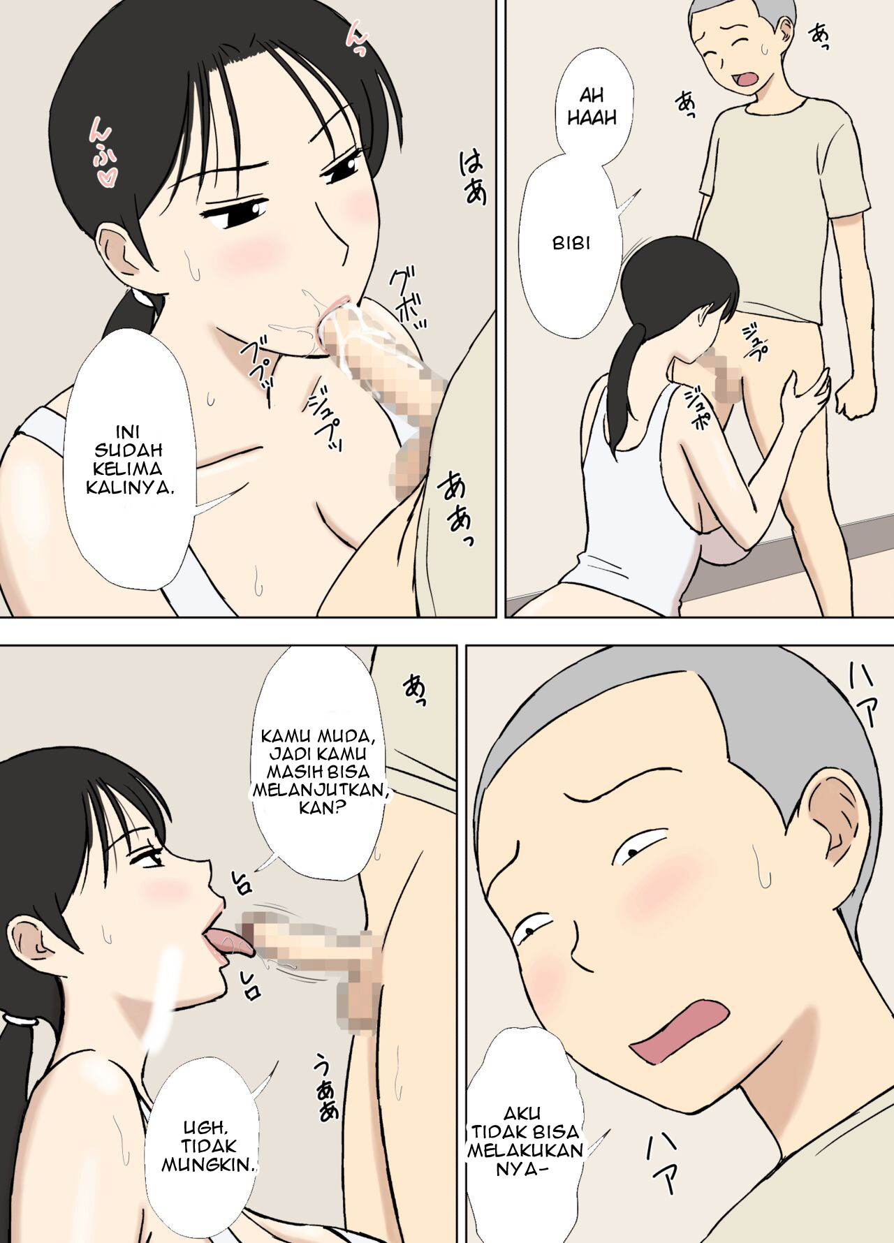 Karamare Tsuma no Kyouko-san Kyouko-san to Taichi-kun, Futatabi.. Hen - Chapter 1 16 Karamare Tsuma no Kyouko-san Kyouko-san to Taichi-kun, Futatabi.. Hen - Chapter 1 16