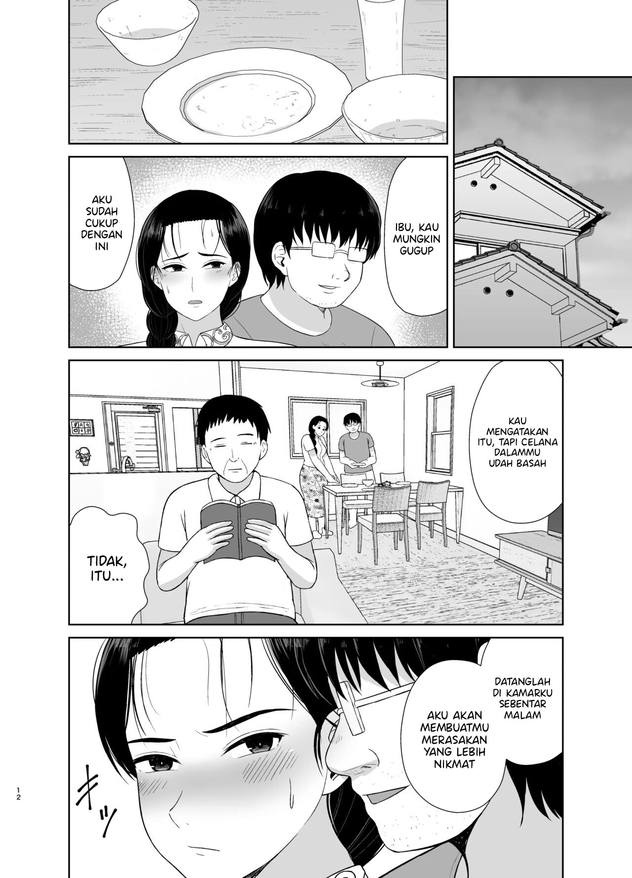 Haha wa Omocha - Chapter 2 13 Haha wa Omocha - Chapter 2 13