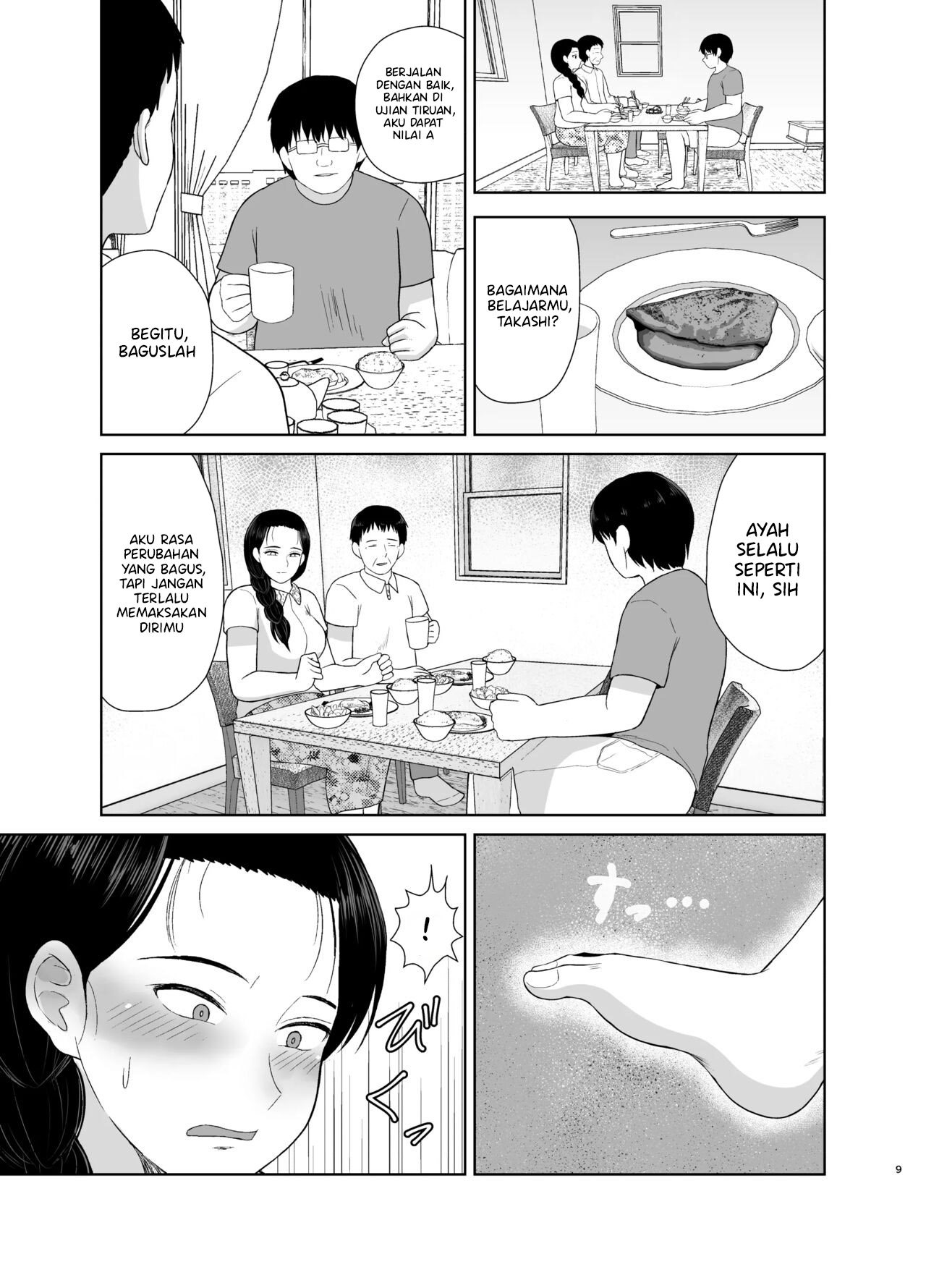 Haha wa Omocha - Chapter 2 10 Haha wa Omocha - Chapter 2 10
