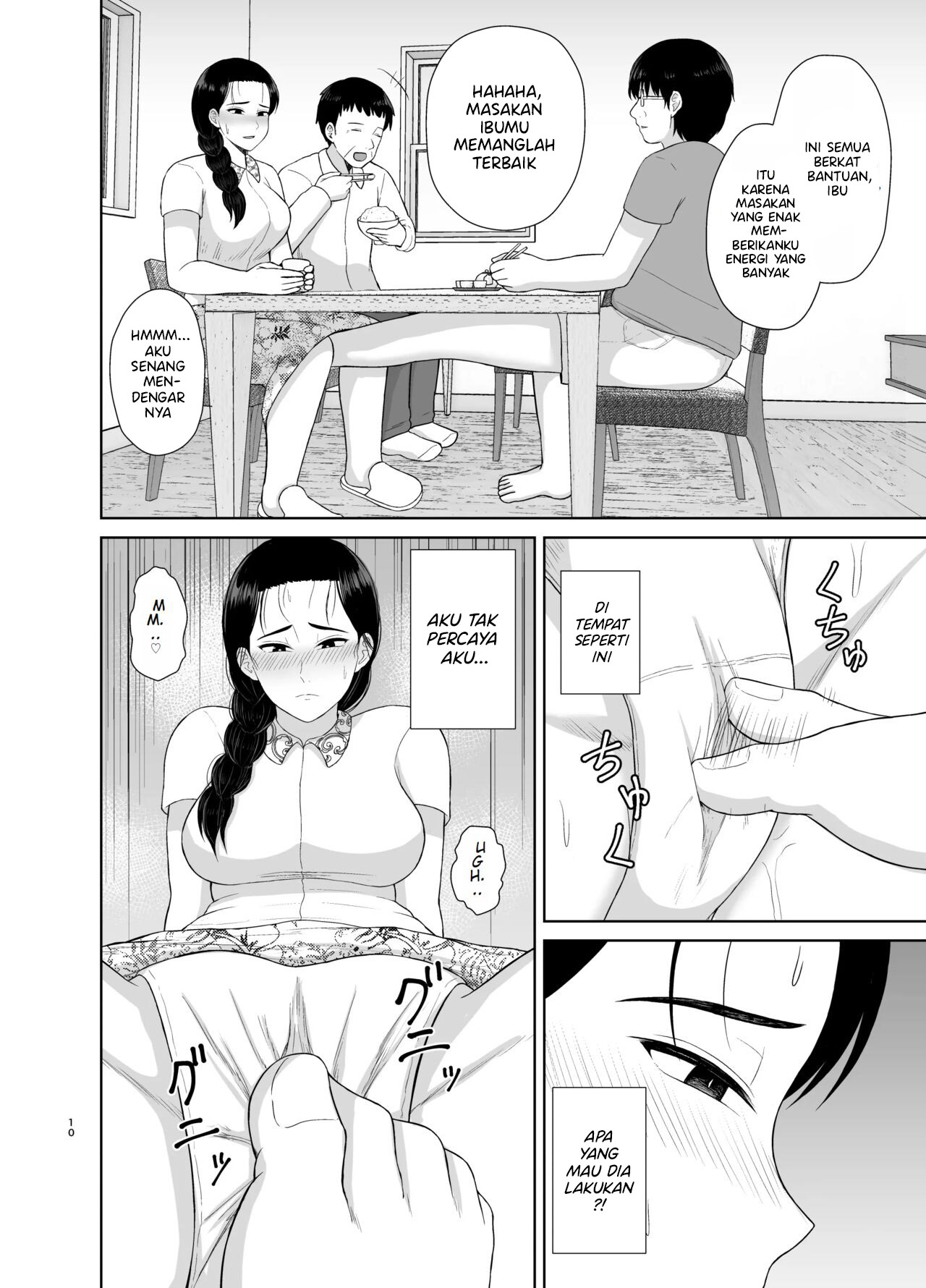 Haha wa Omocha - Chapter 2 11 Haha wa Omocha - Chapter 2 11