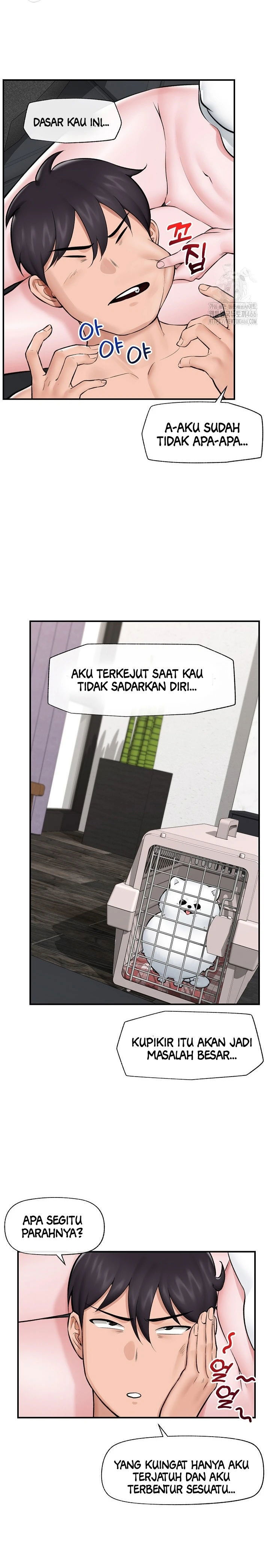 Hypnotic Guard - Chapter 27 2