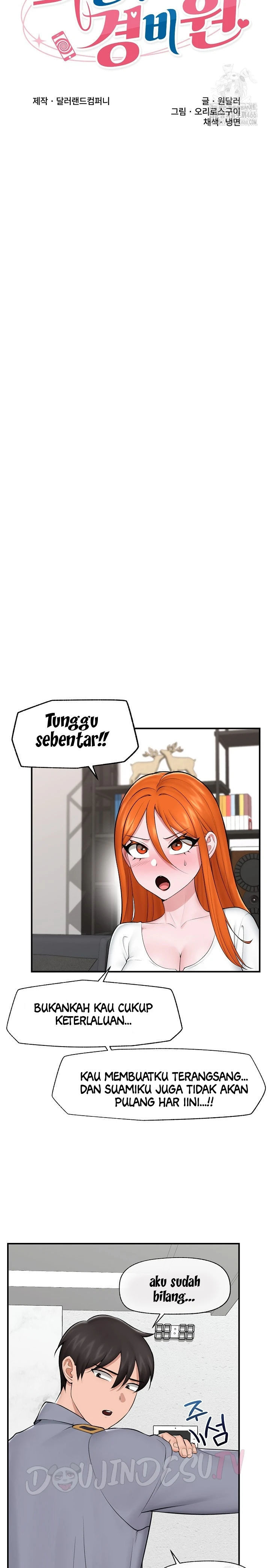 Hypnotic Guard - Chapter 27 5