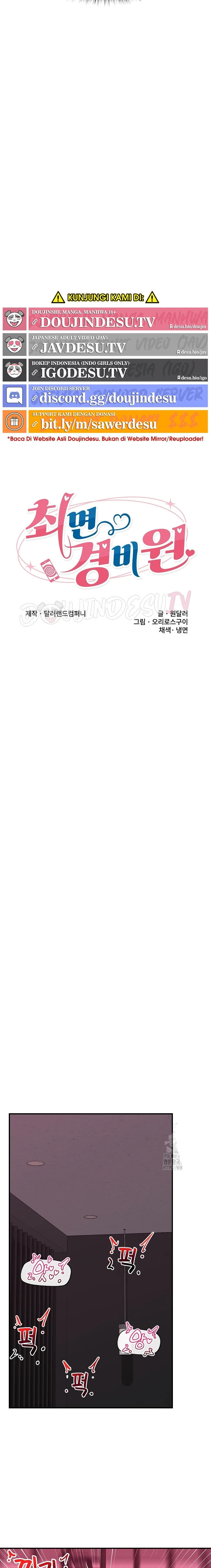 Hypnotic Guard - Chapter 33 7 Hypnotic Guard - Chapter 33 7