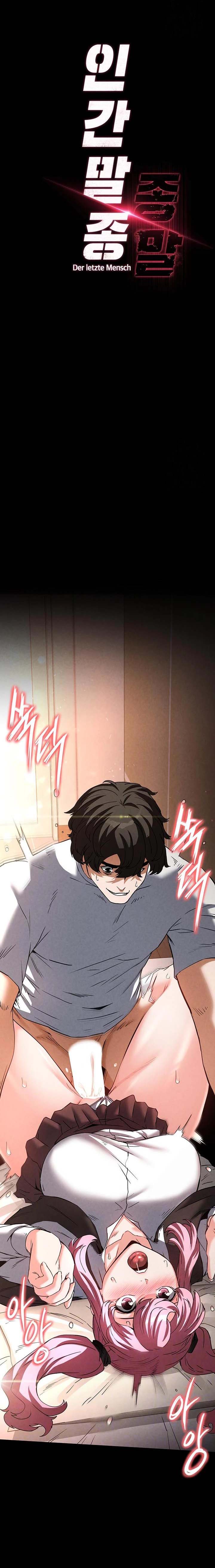 Human Scum - Chapter 22 1