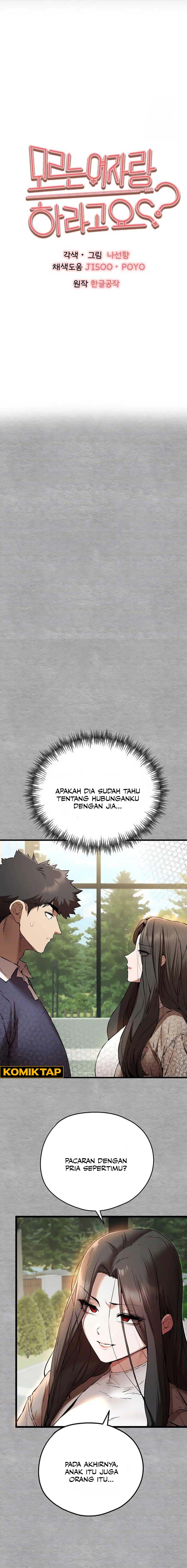 I have to sleep with stranger - Chapter 75 1