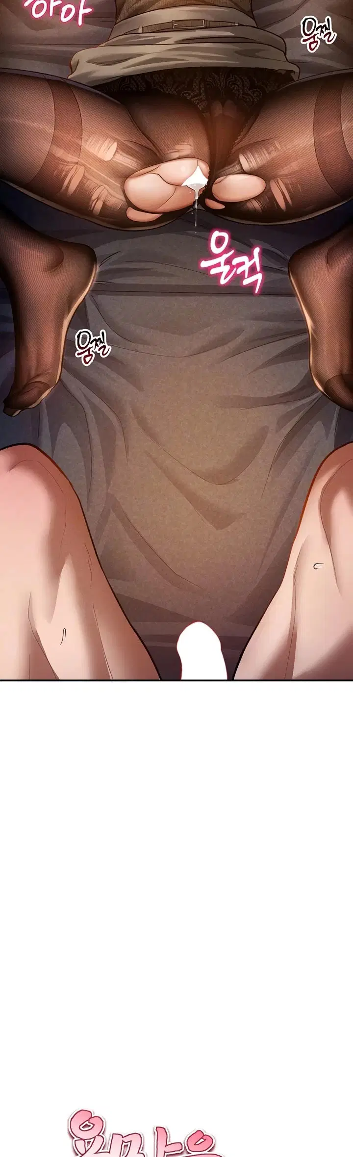 I Got Eyes to See Desire - Chapter 27 5 I Got Eyes to See Desire - Chapter 27 5