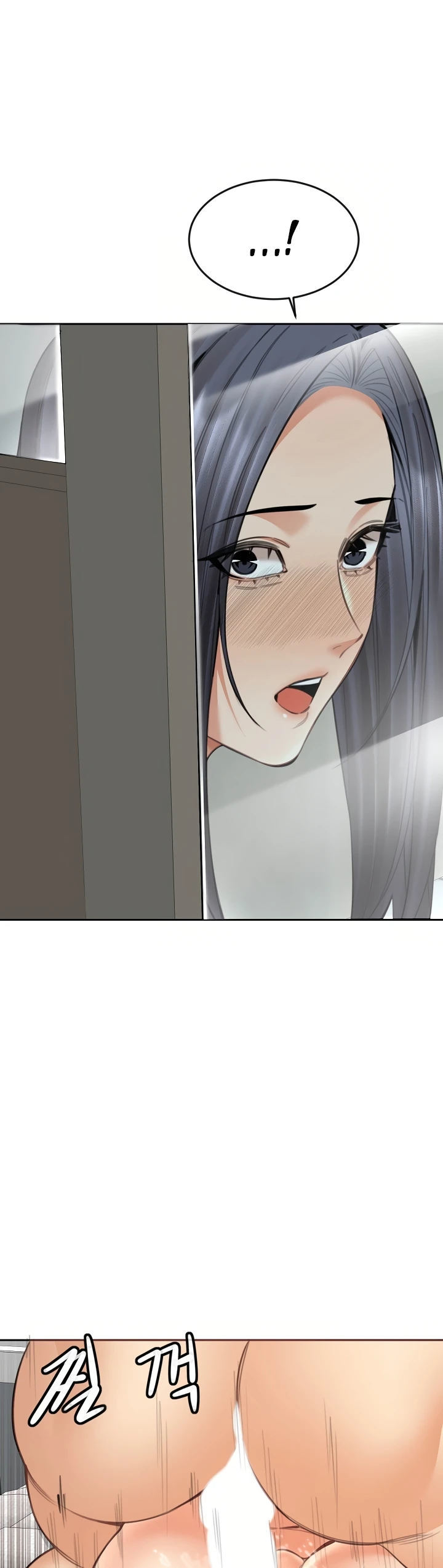 Noona - Chapter 18 23