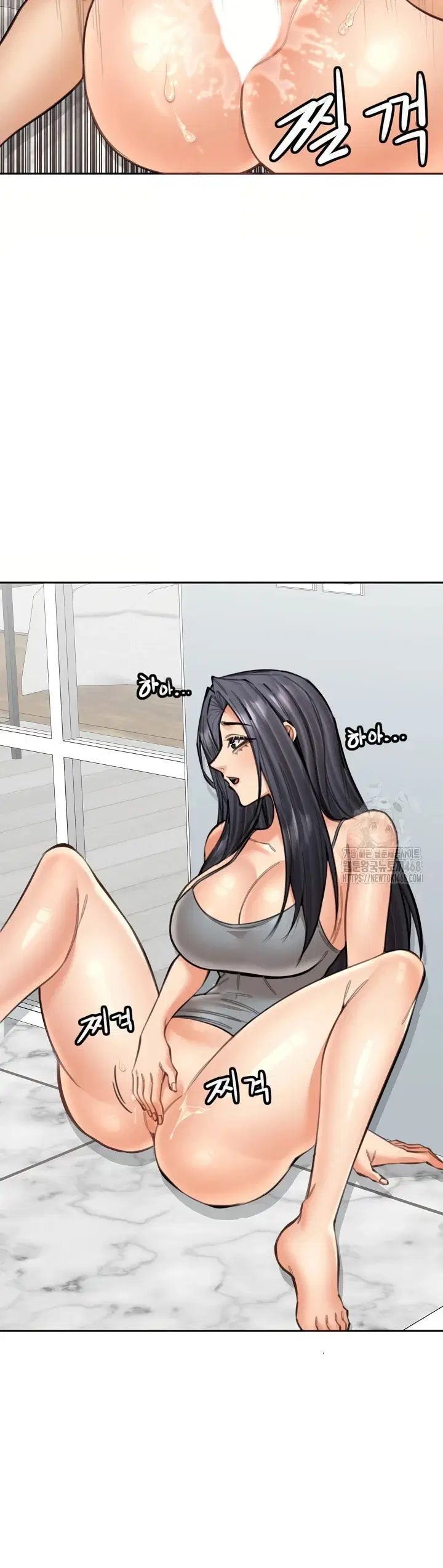 Noona - Chapter 18 24